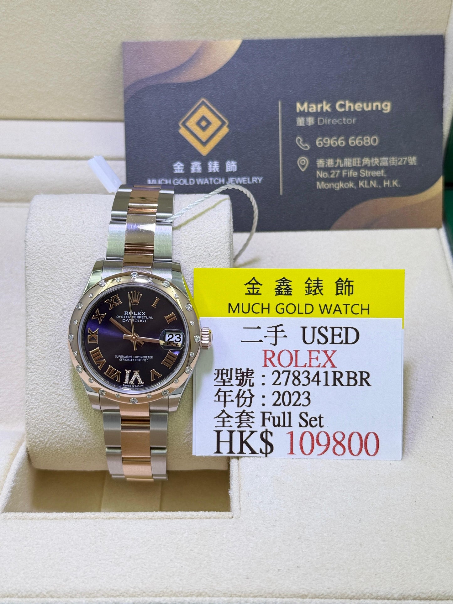 Rolex DATEJUST 278341RBR