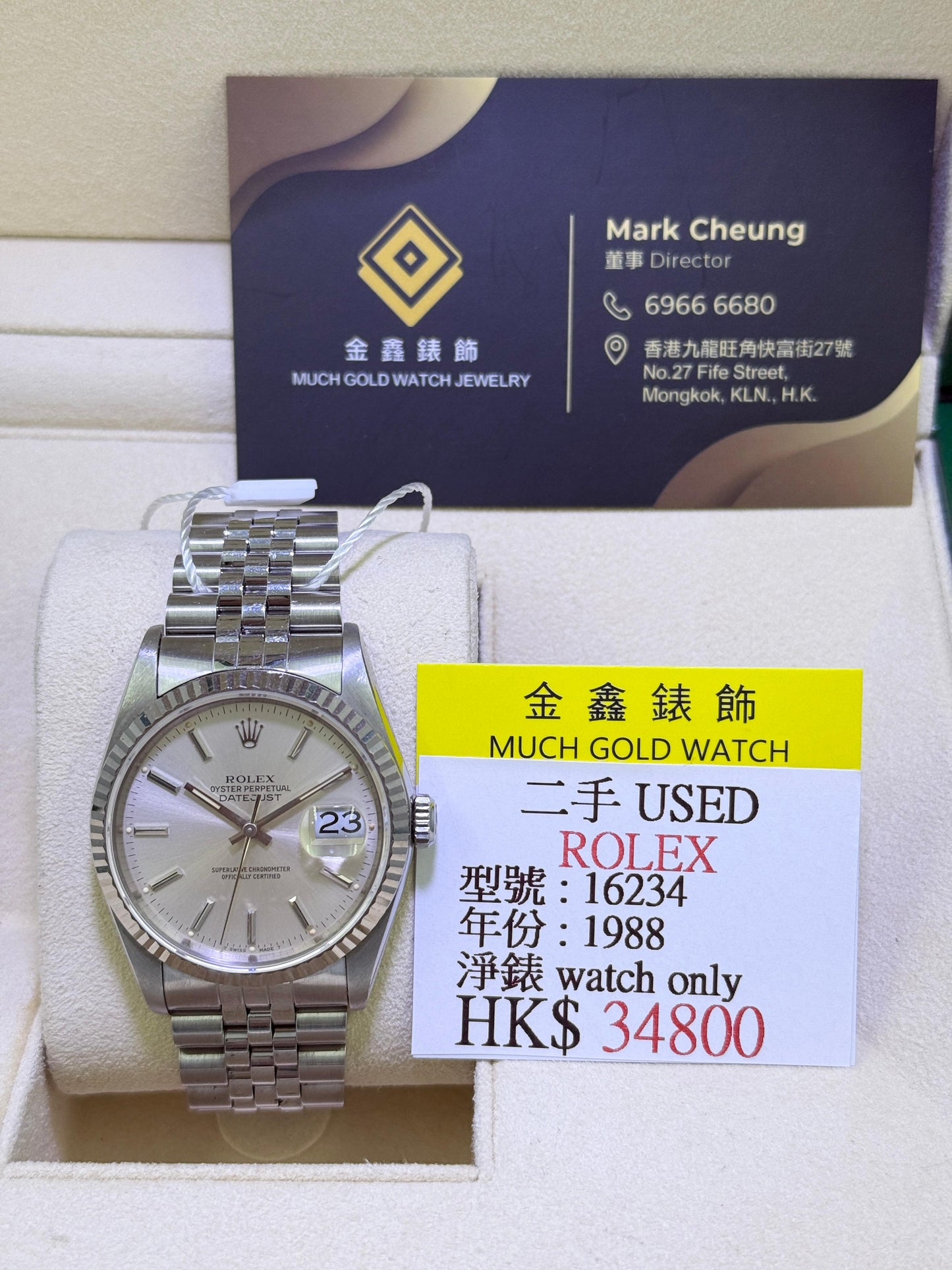 ROLEX DATEJUST 16234