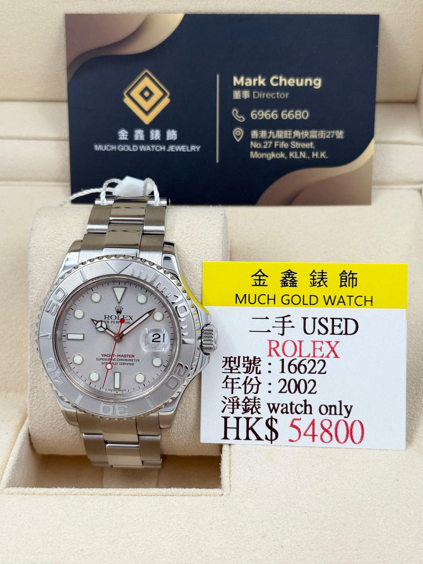 Rolex YACHT-MASTER 40 16622