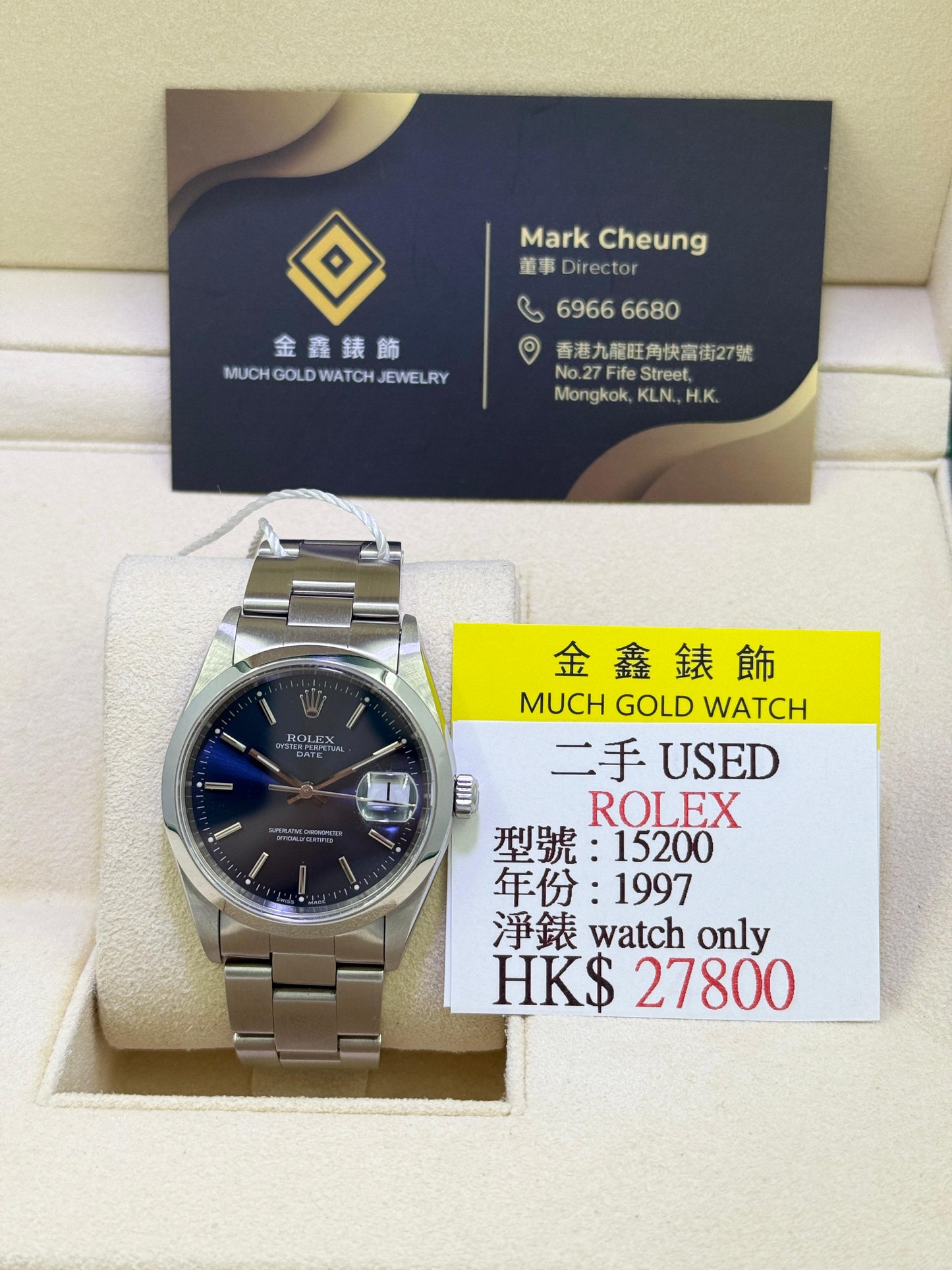 Rolex Datejust 15200