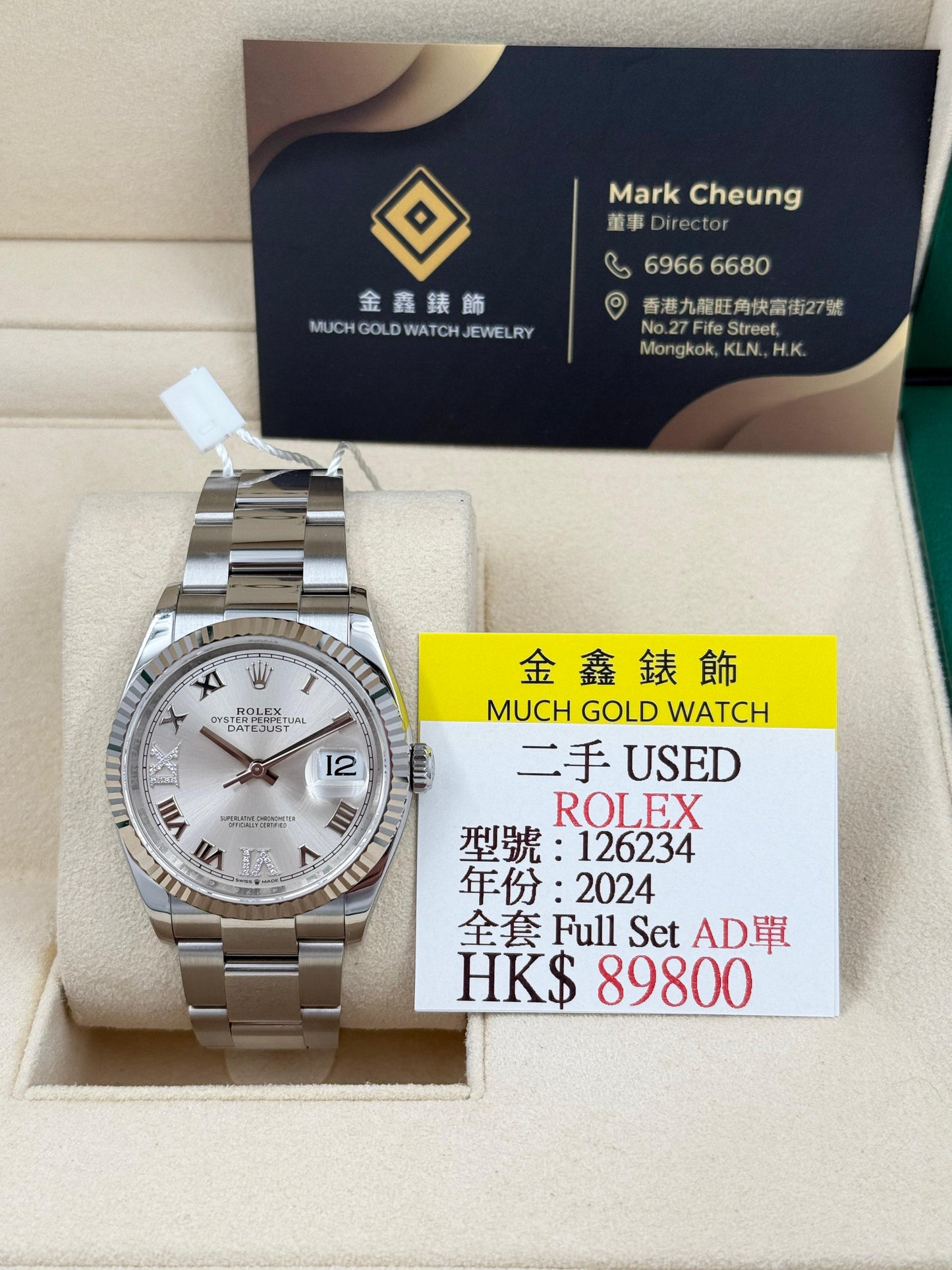 Rolex Datejust 126234