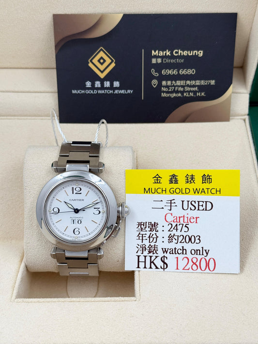 CARTIER 卡地亞 PASHA C 2475