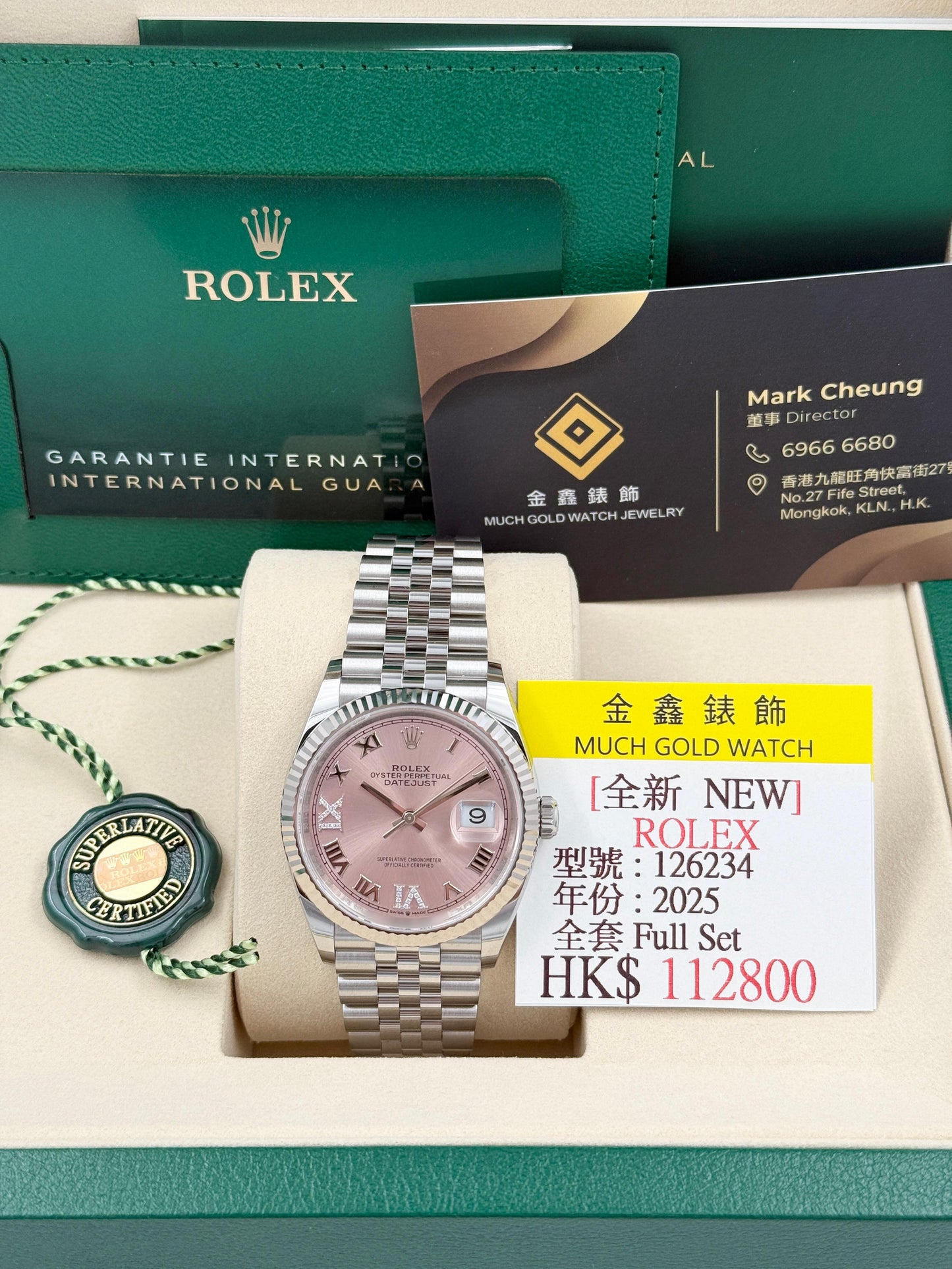 NEW 全新 ROLEX 勞力士 DATEJUST 126234 粉紅面鑽石字 2025年7月