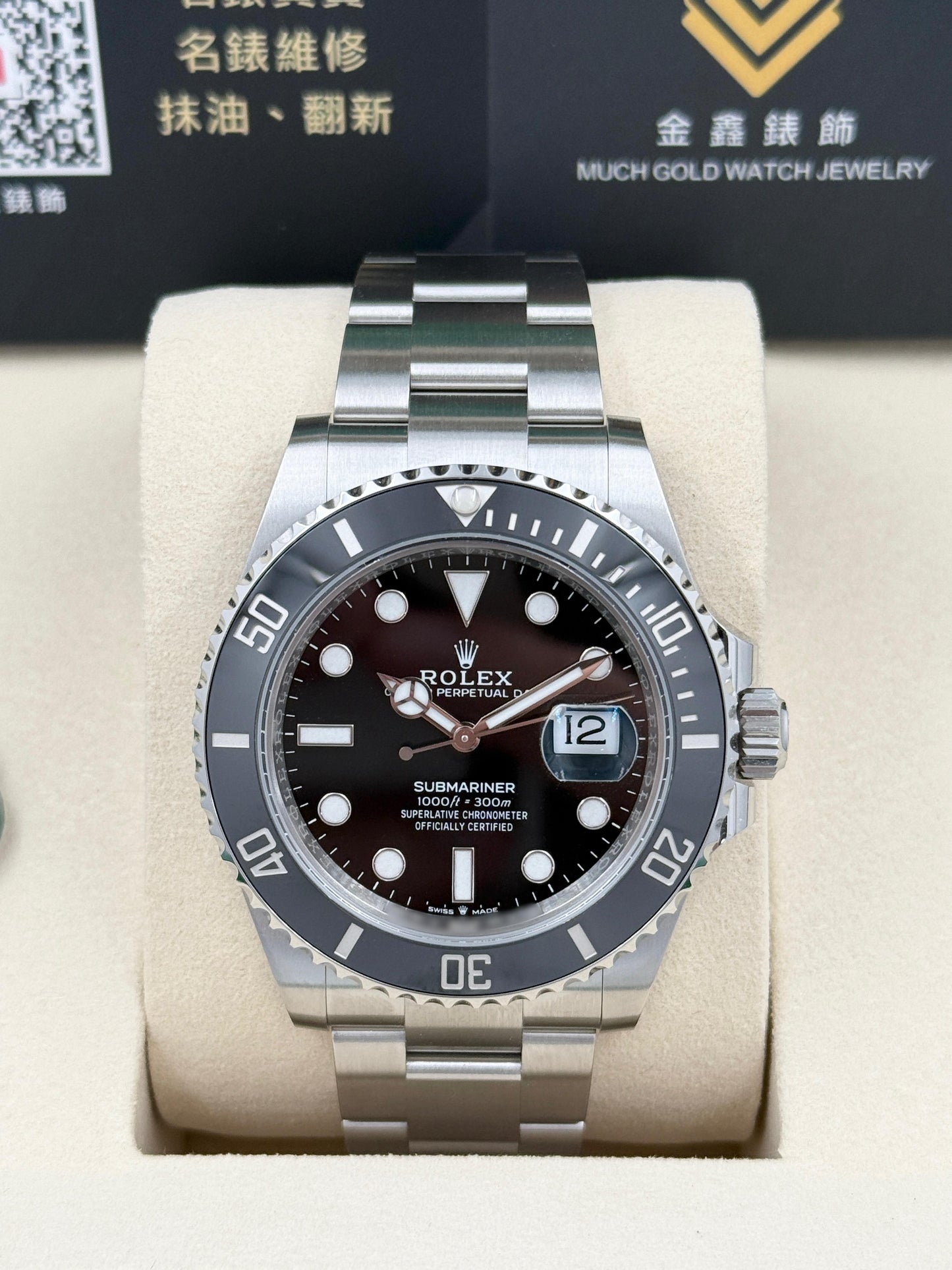 全新 NEW ROLEX 勞力士 SUBMARINER 126610LN 2025年8月