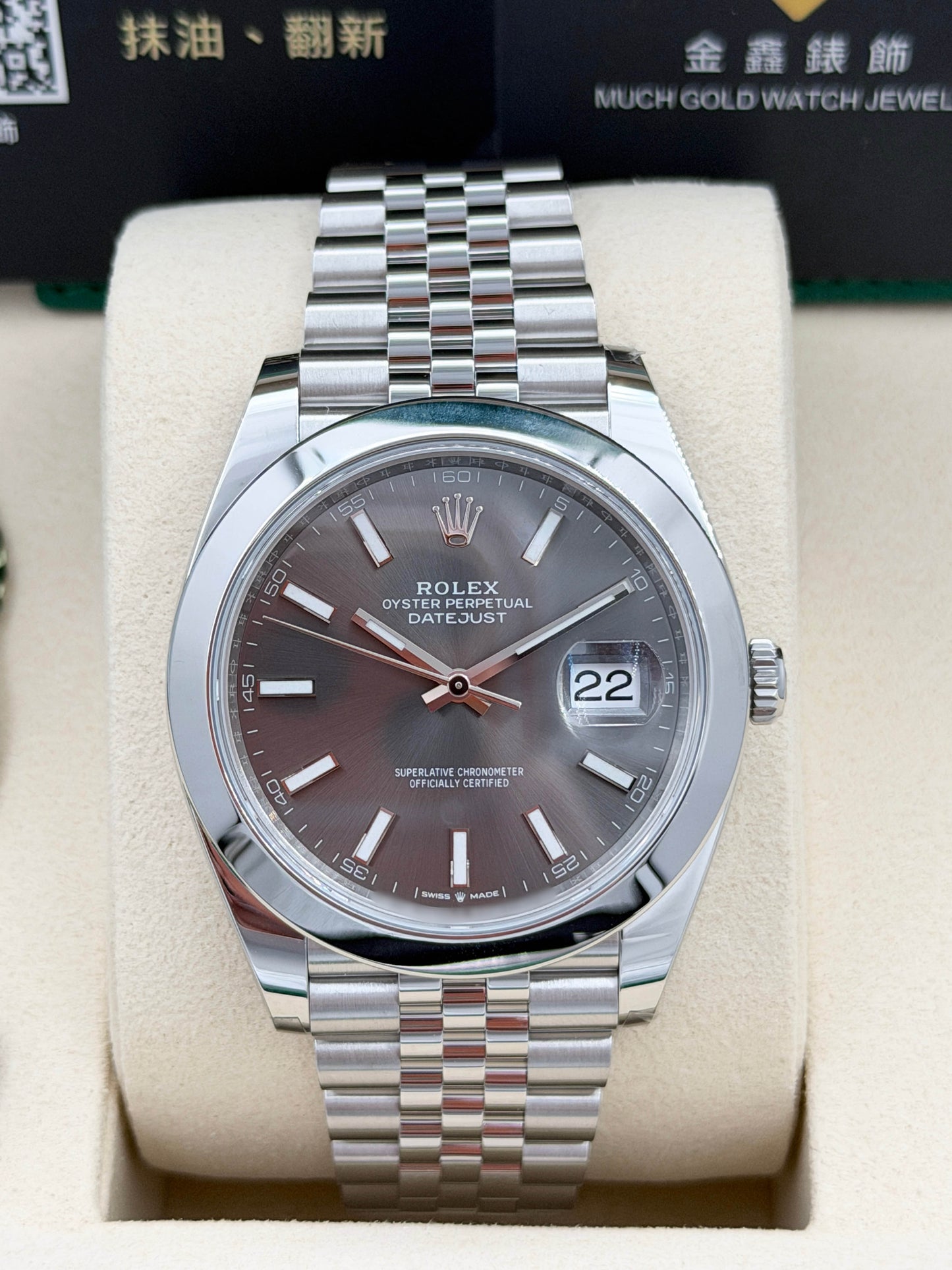 全新 NEW ROLEX 勞力士 DATEJUST 126300 灰色面 2025年9月尾