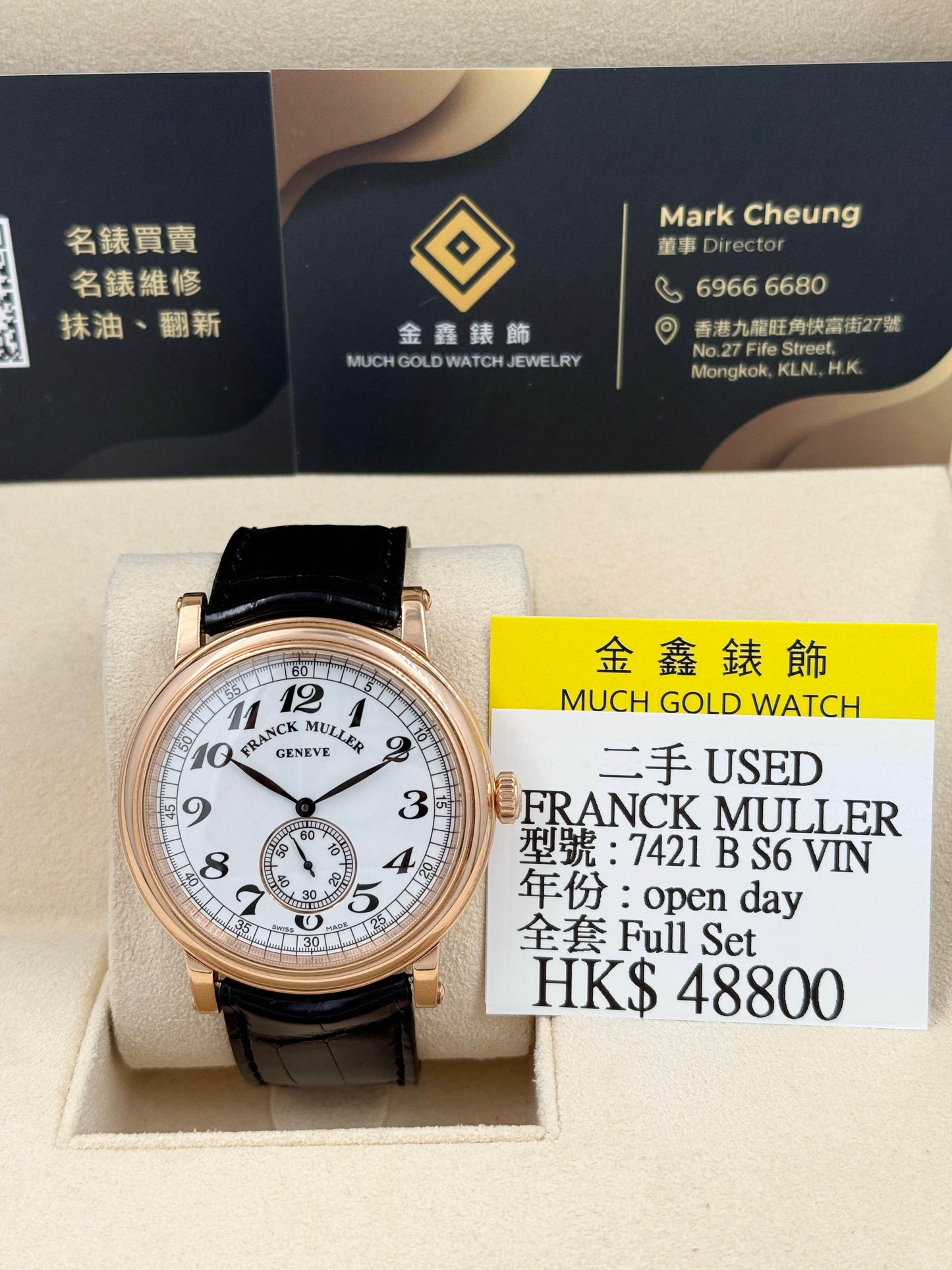 FRANCK MULLER 法穆蘭 ROUND VINTAGE 7421 B S6 VIN
