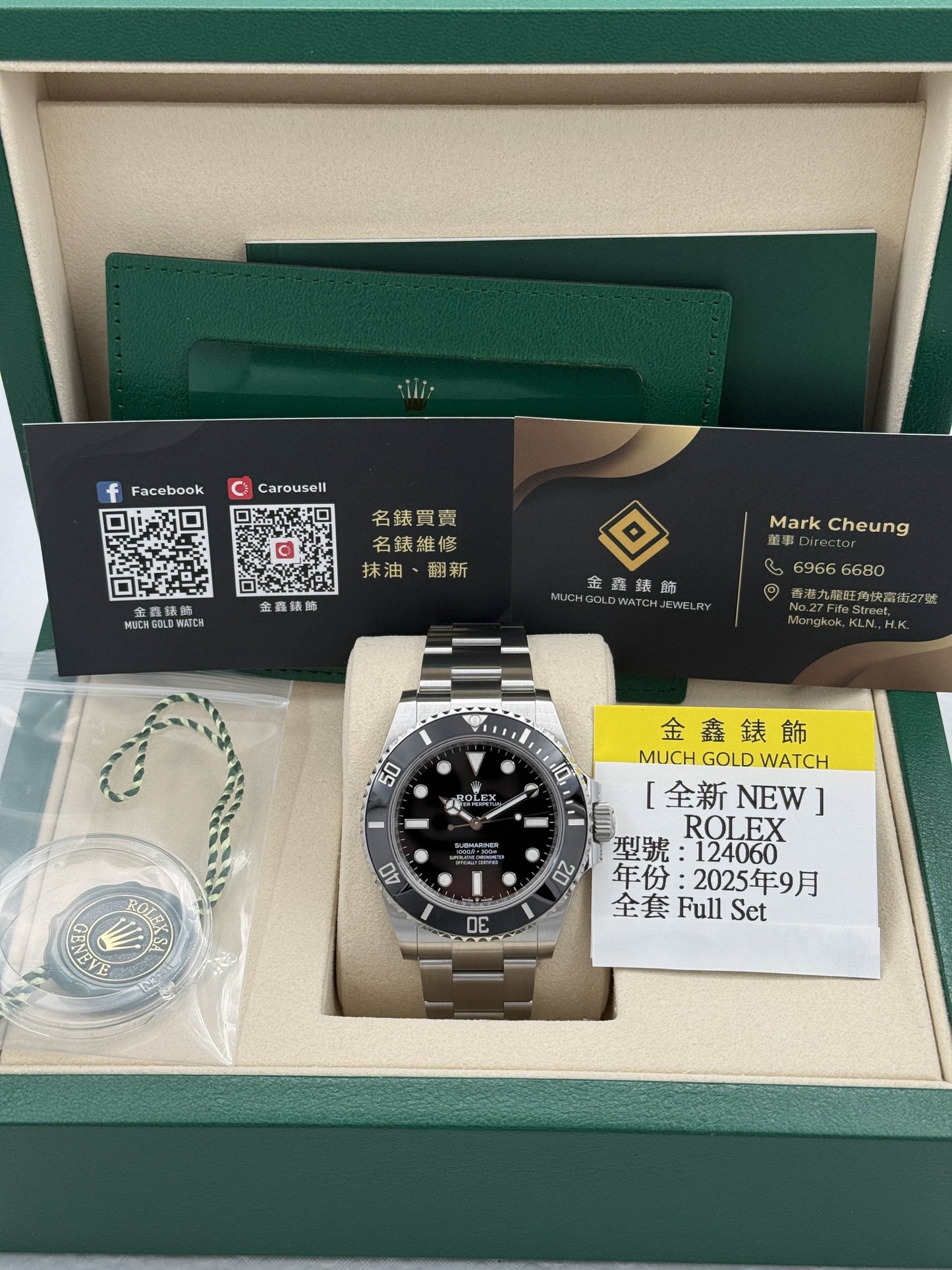 全新 NEW ROLEX 勞力士 SUBMARINER 124060 盲十 2025年9月