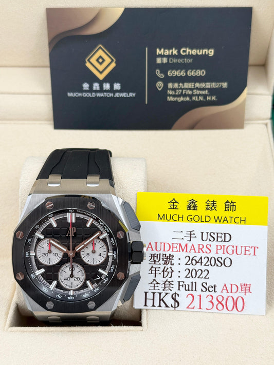 AUDEMARS PIGUET 愛彼錶 ROYAL OAK OFFSHORE 26420SO.OO.A002CA.01
