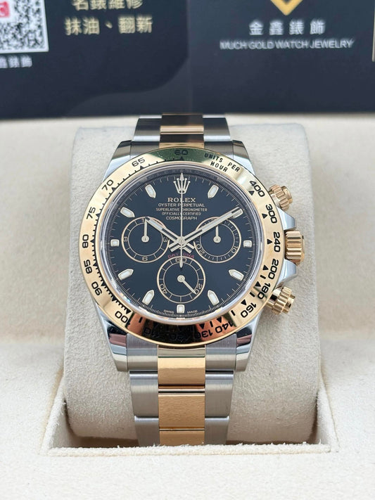 二手 USED ROLEX 勞力士 DAYTONA 116503 黑色面 2020年 全套
