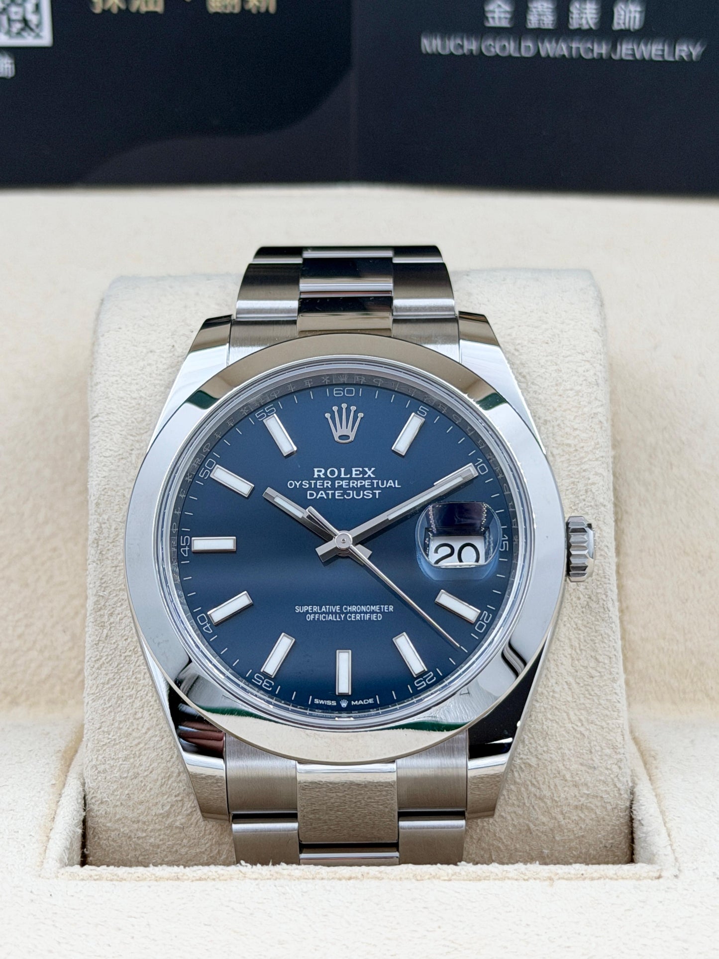 全新 NEW ROLEX 勞力士 DATEJUST 126300 藍色 板帶 2026年2月 全套 FULL SET