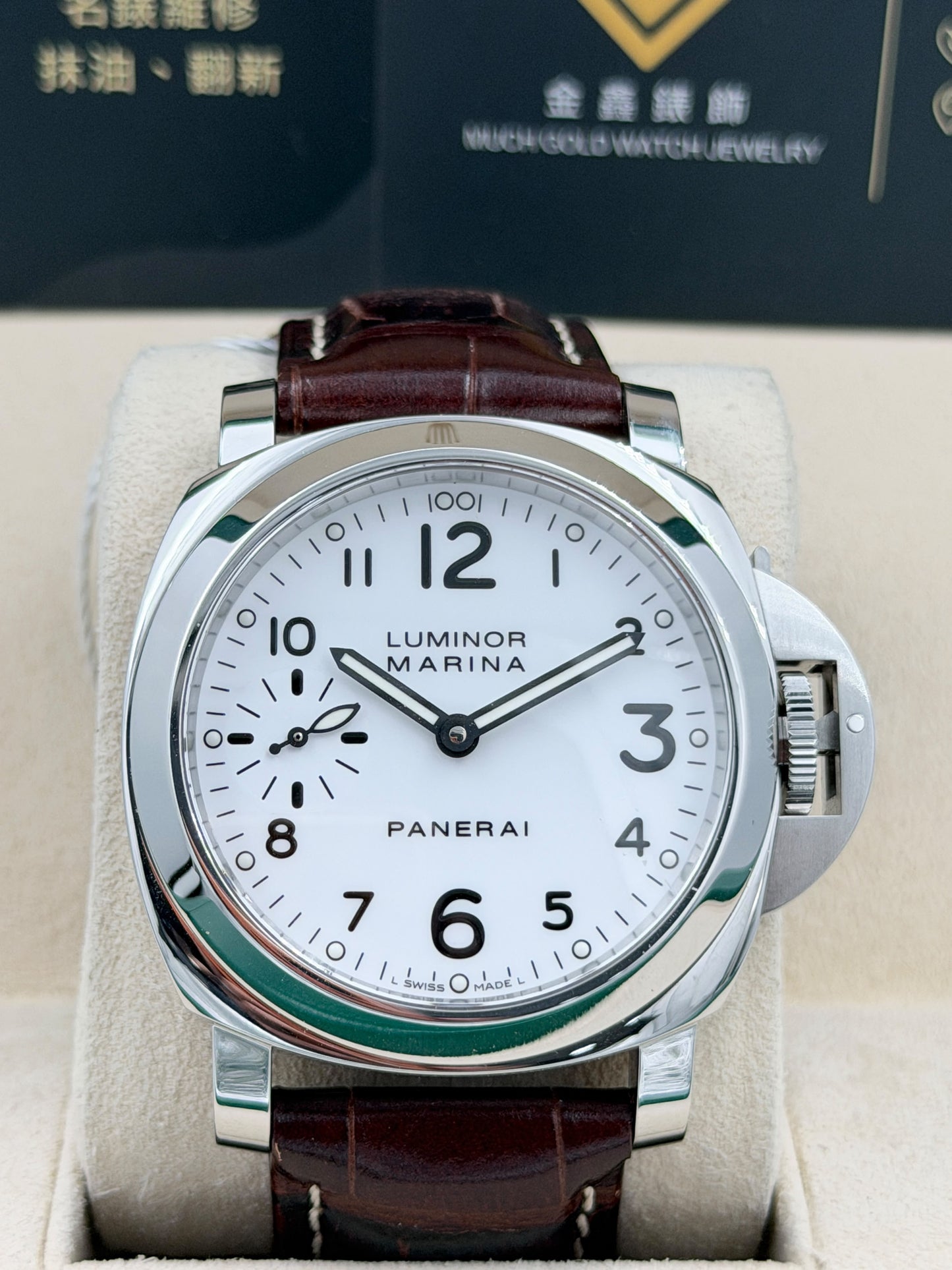 二手 USED  PANERAI 沛納海 LUMINOR MARINA PAM00113 白色 代用帶 代用扣 淨錶 WATCH ONLY