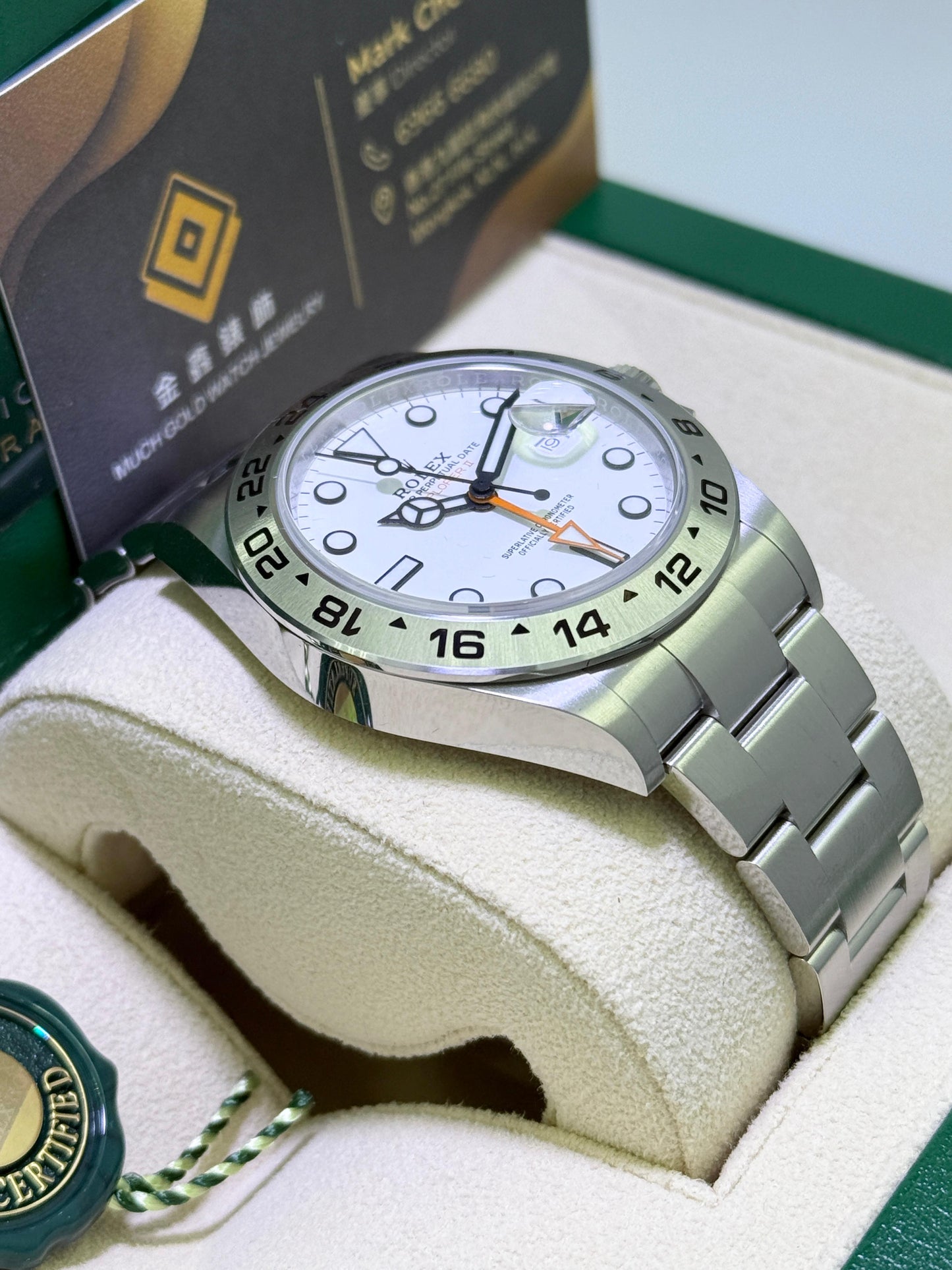 全新 NEW Rolex 勞力士 EXPLORER II 226570