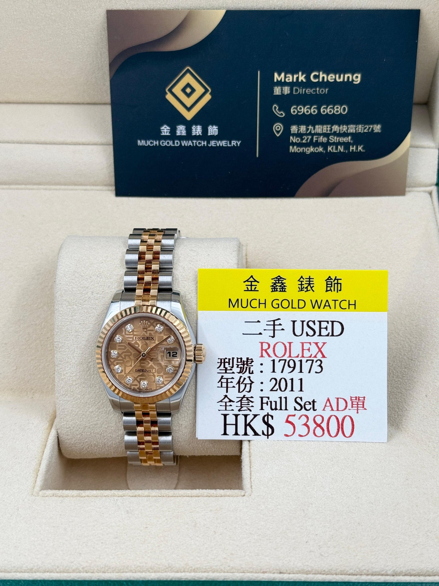Rolex 勞力士 DATEJUST 179173 2011年
