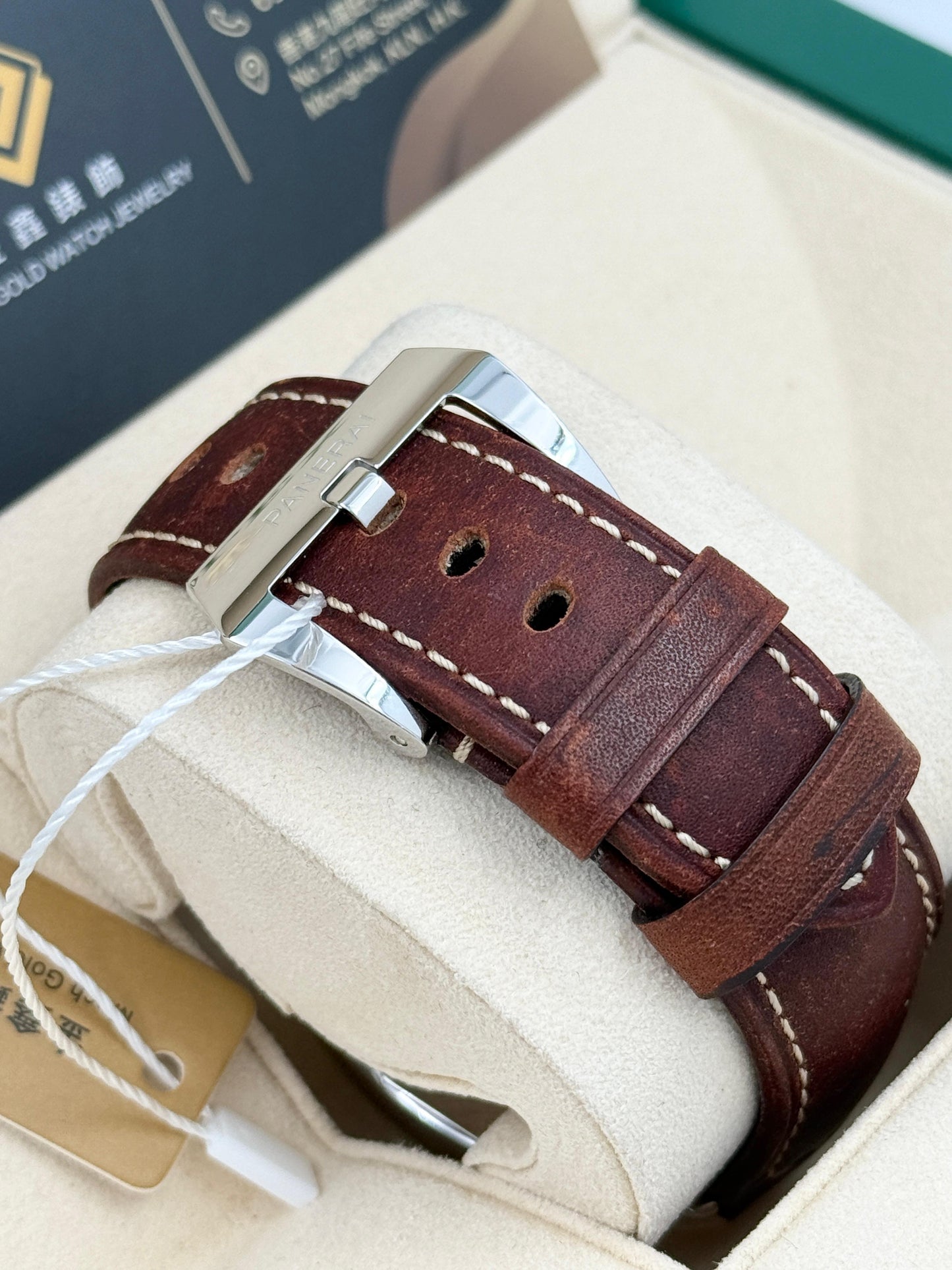 PANERAI 沛納海 RADIOMIR PAM00753 2023年