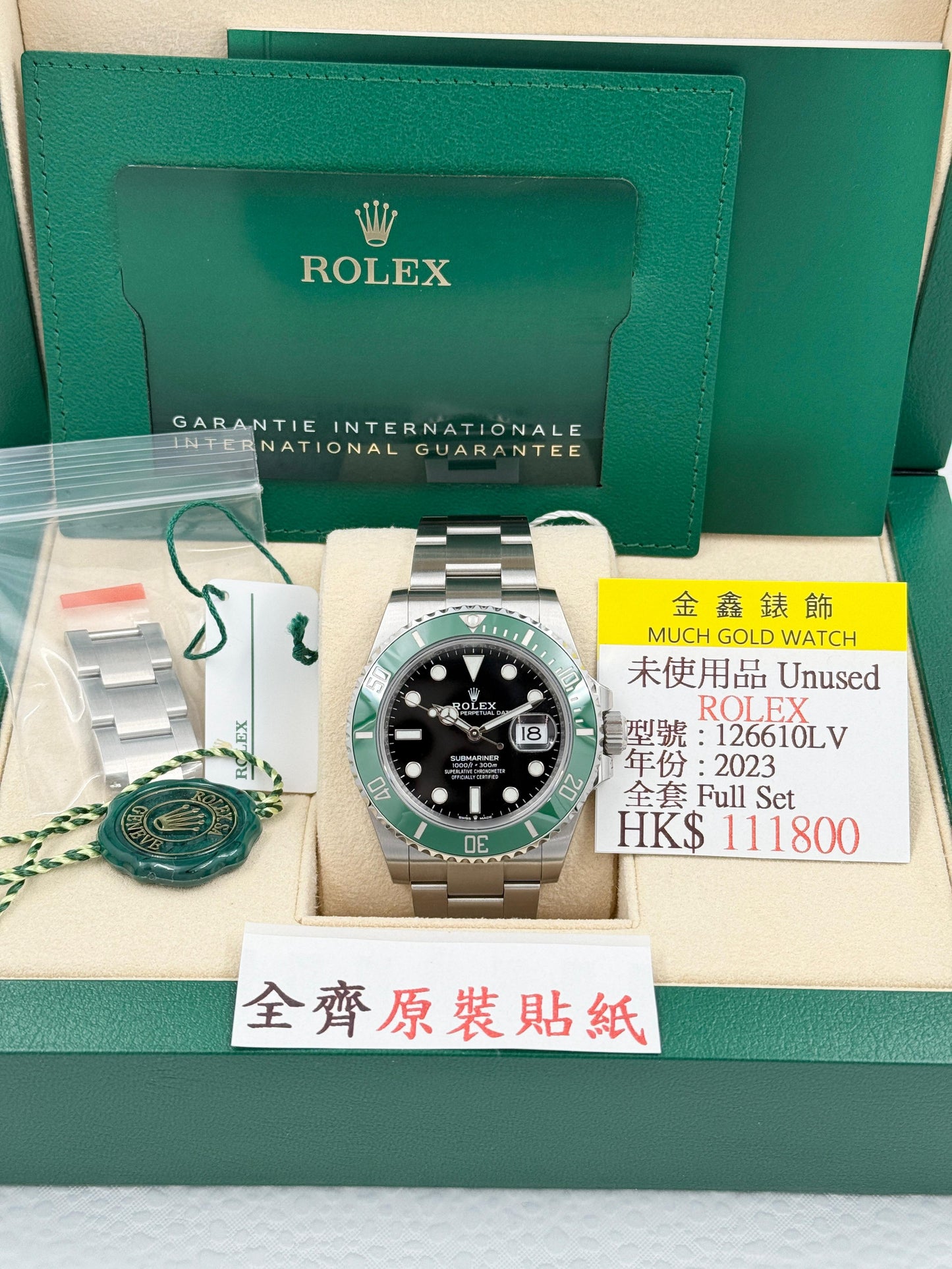 [未使用品 Unused] ROLEX 勞力士 SUBMARINER DATE 126610LV 全齊原裝貼紙