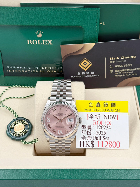 NEW 全新 ROLEX 勞力士 DATEJUST 126234 粉紅面鑽石字 2025年7月