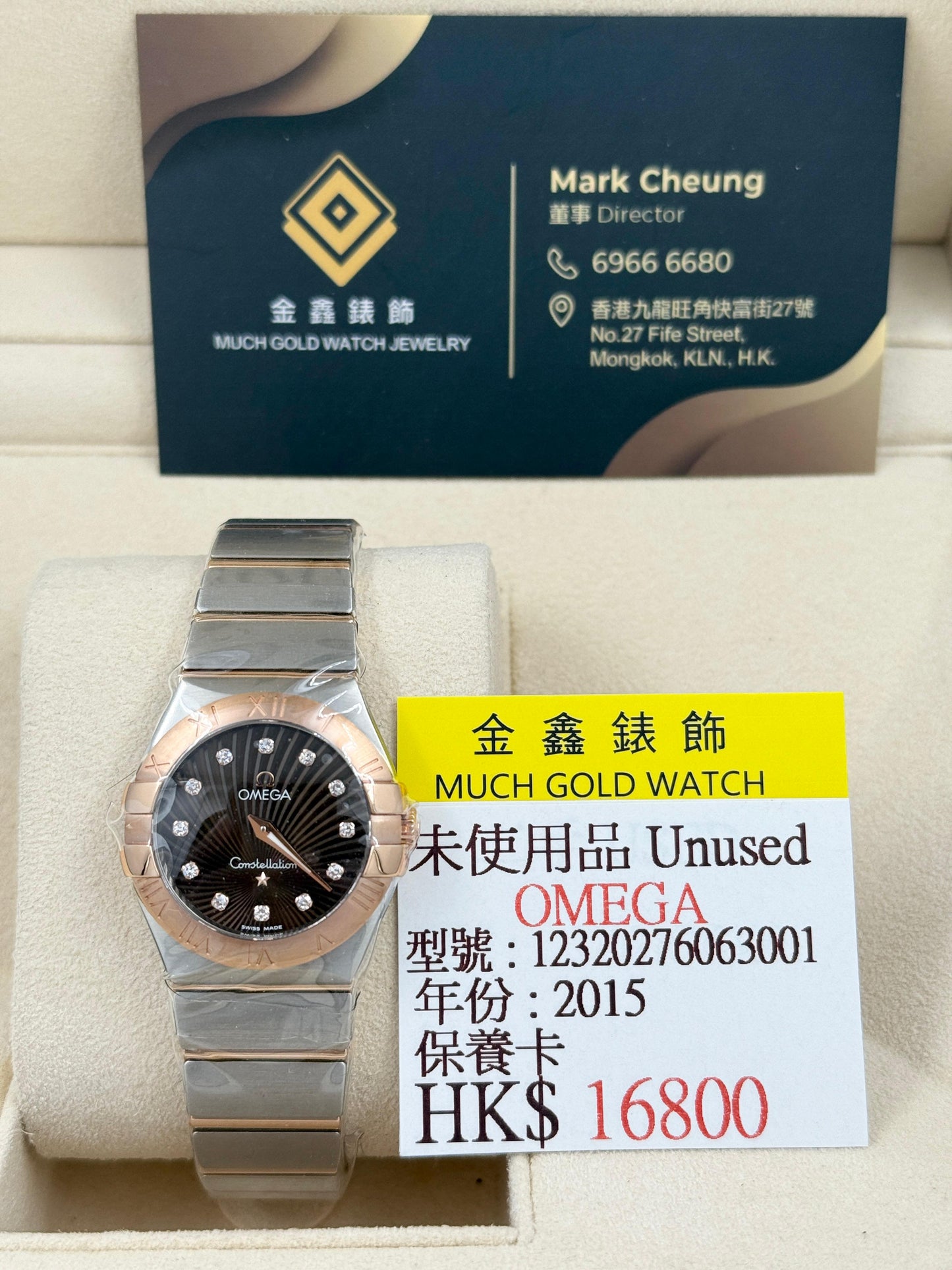 [未使用品 Unused] OMEGA 歐米茄 CONSTELLATION QUARTZ 12320276063001