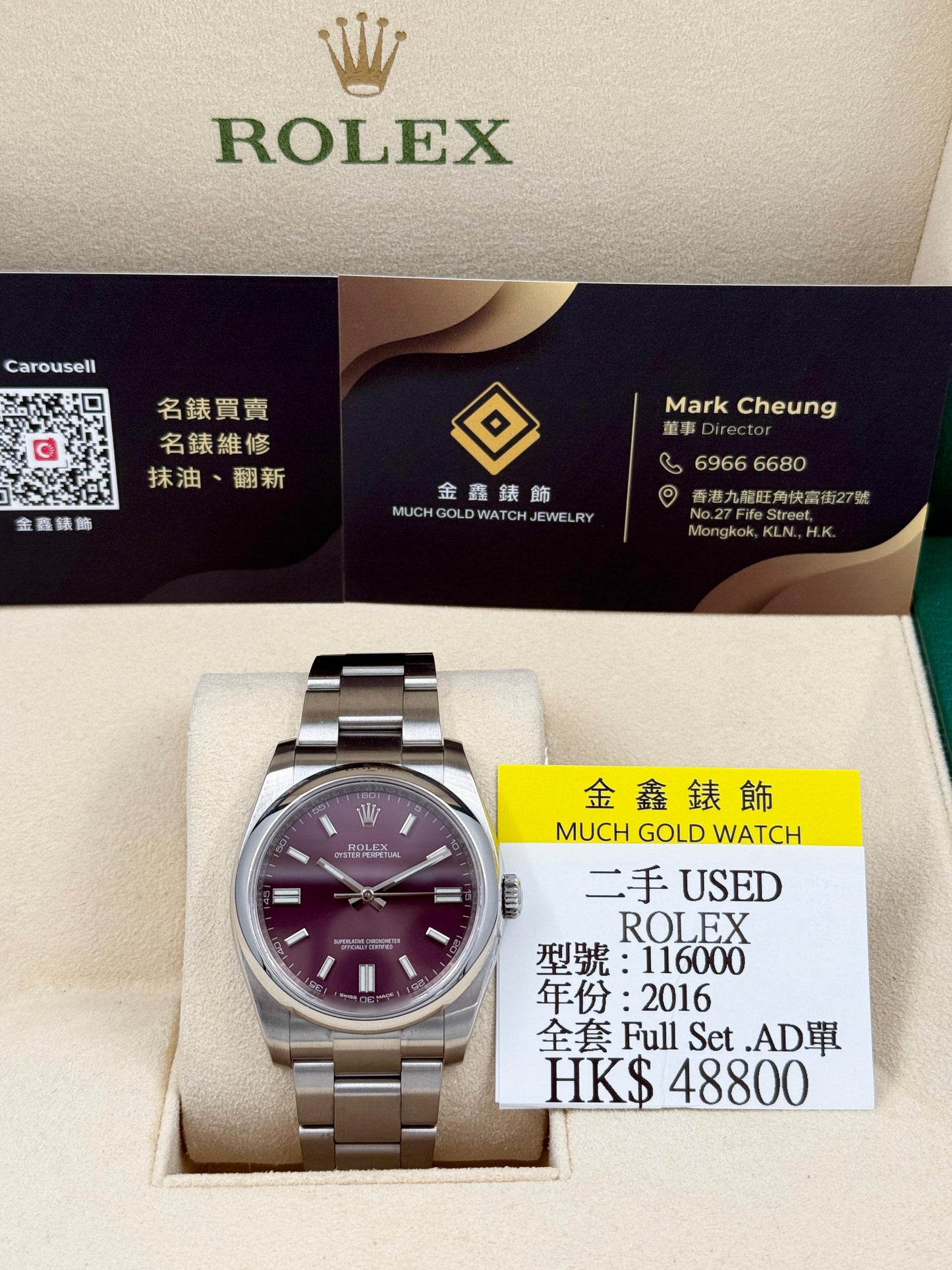 ROLEX 勞力士 OYSTER PERPETUAL 116000 2016年 紫色面