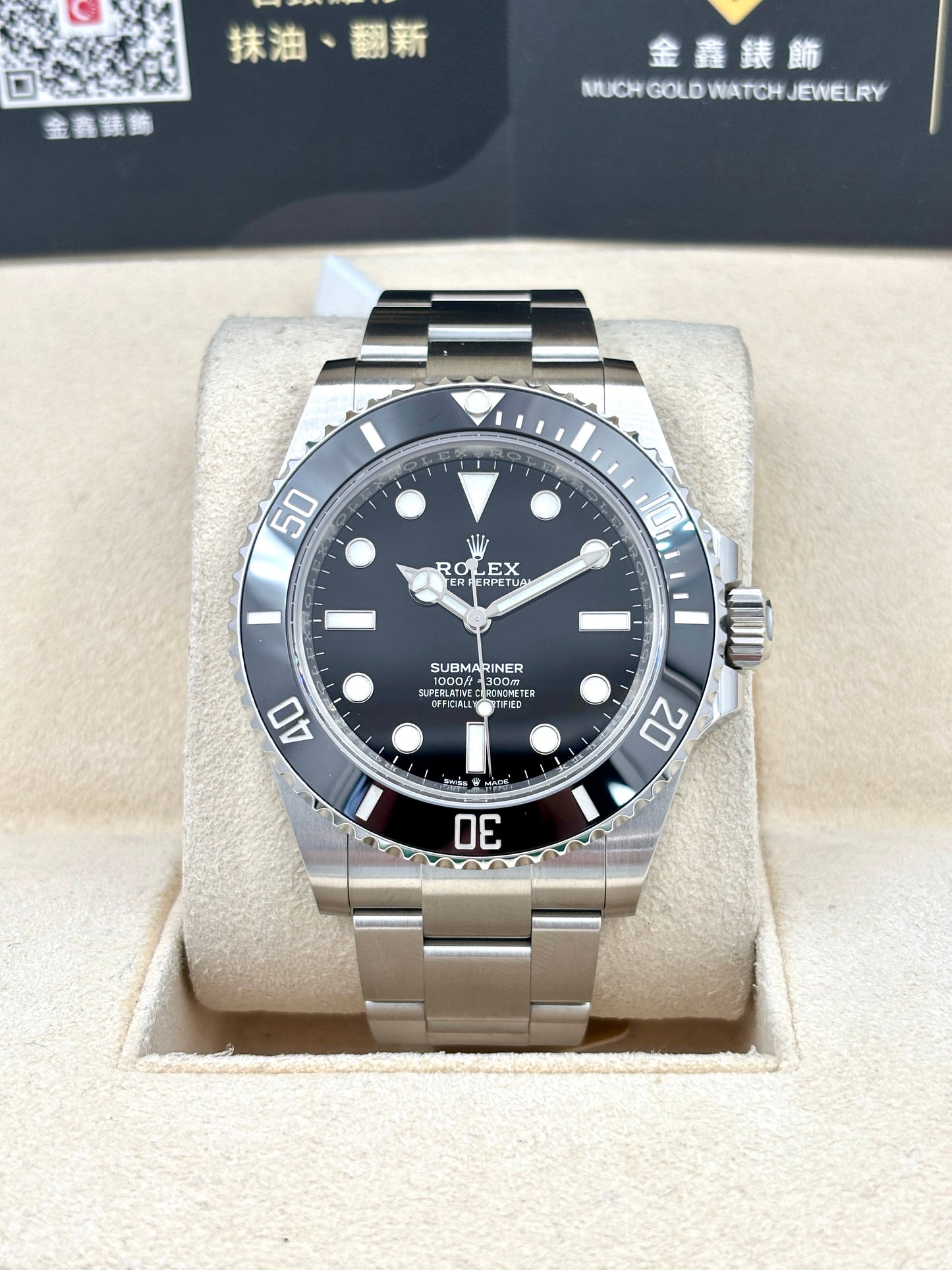 [SOLD OUT]二手 USED  ROLEX 勞力士 SUBMARINER 124060 黑色 2022年3月 99.99%新 未打磨 全套 FULL SET