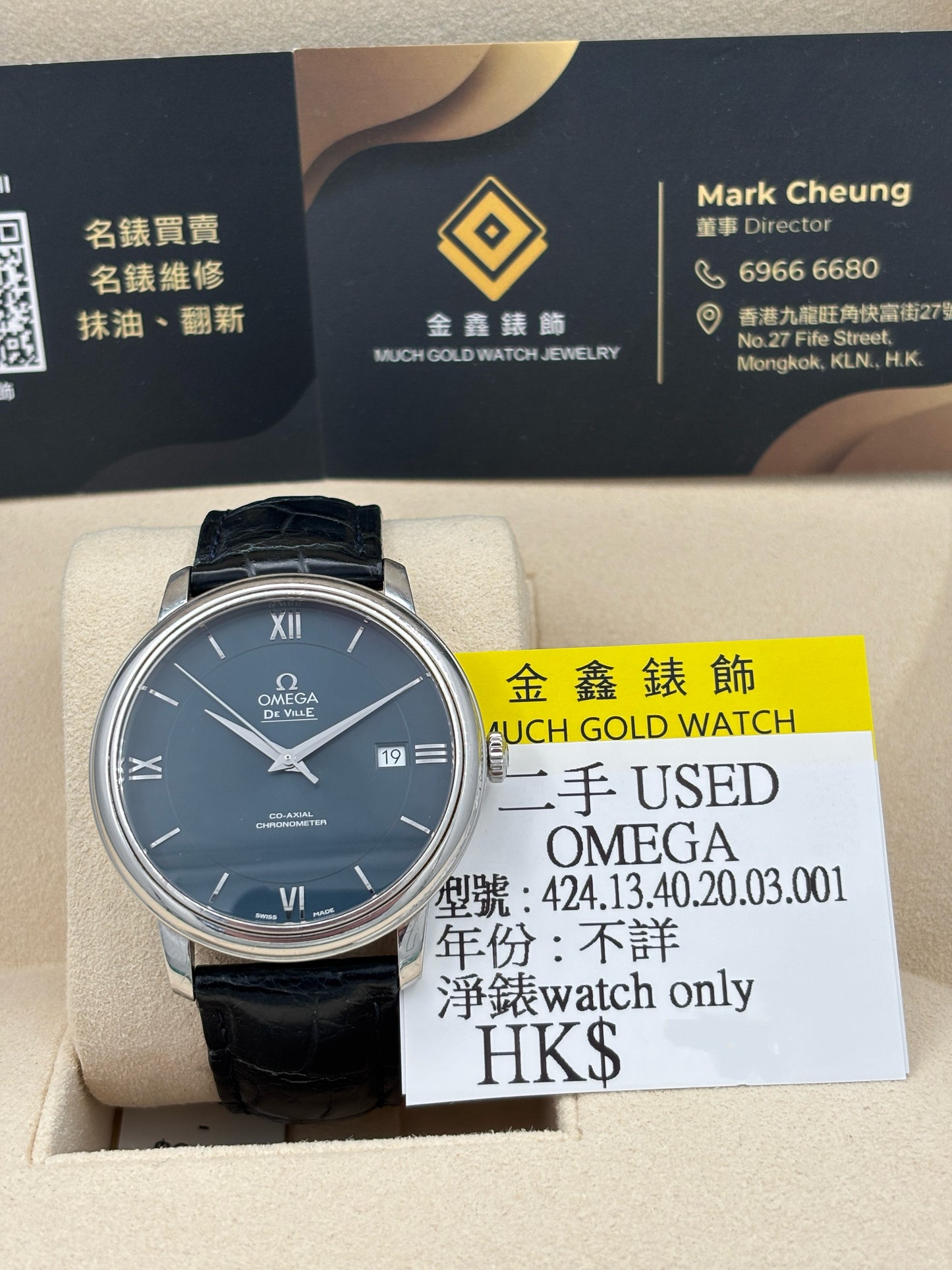 [SOLD OUT]二手 USED  OMEGA 歐米茄 DE VILLE PRESTIGE 424.13.40.20.03.001 黑色 淨錶 WATCH ONLY