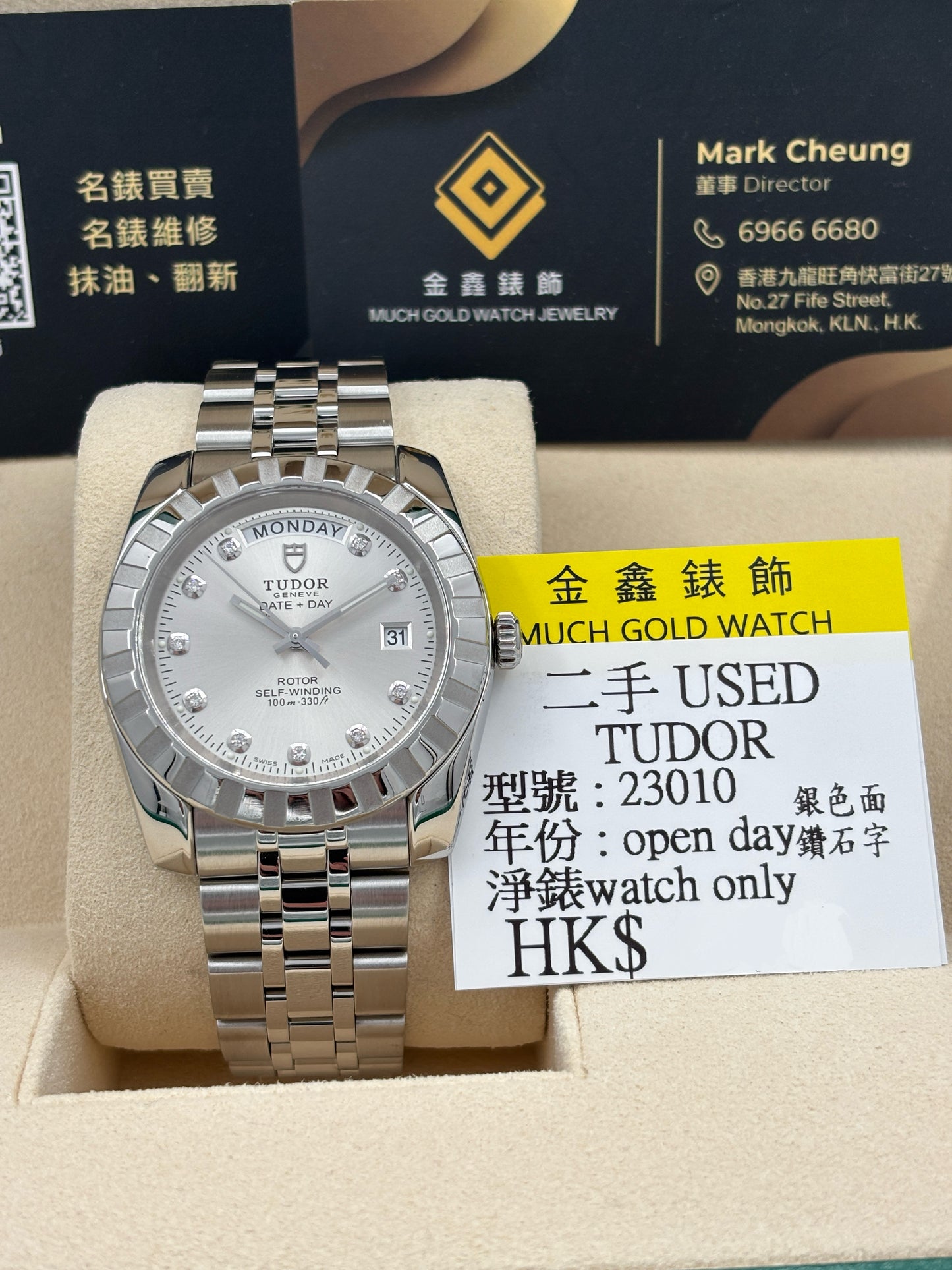 [SOLD OUT]二手 USED  TUDOR 帝舵 CLASSIC 23010 銀色面鑽石字 OPEN DAY 淨錶 WATCH ONLY