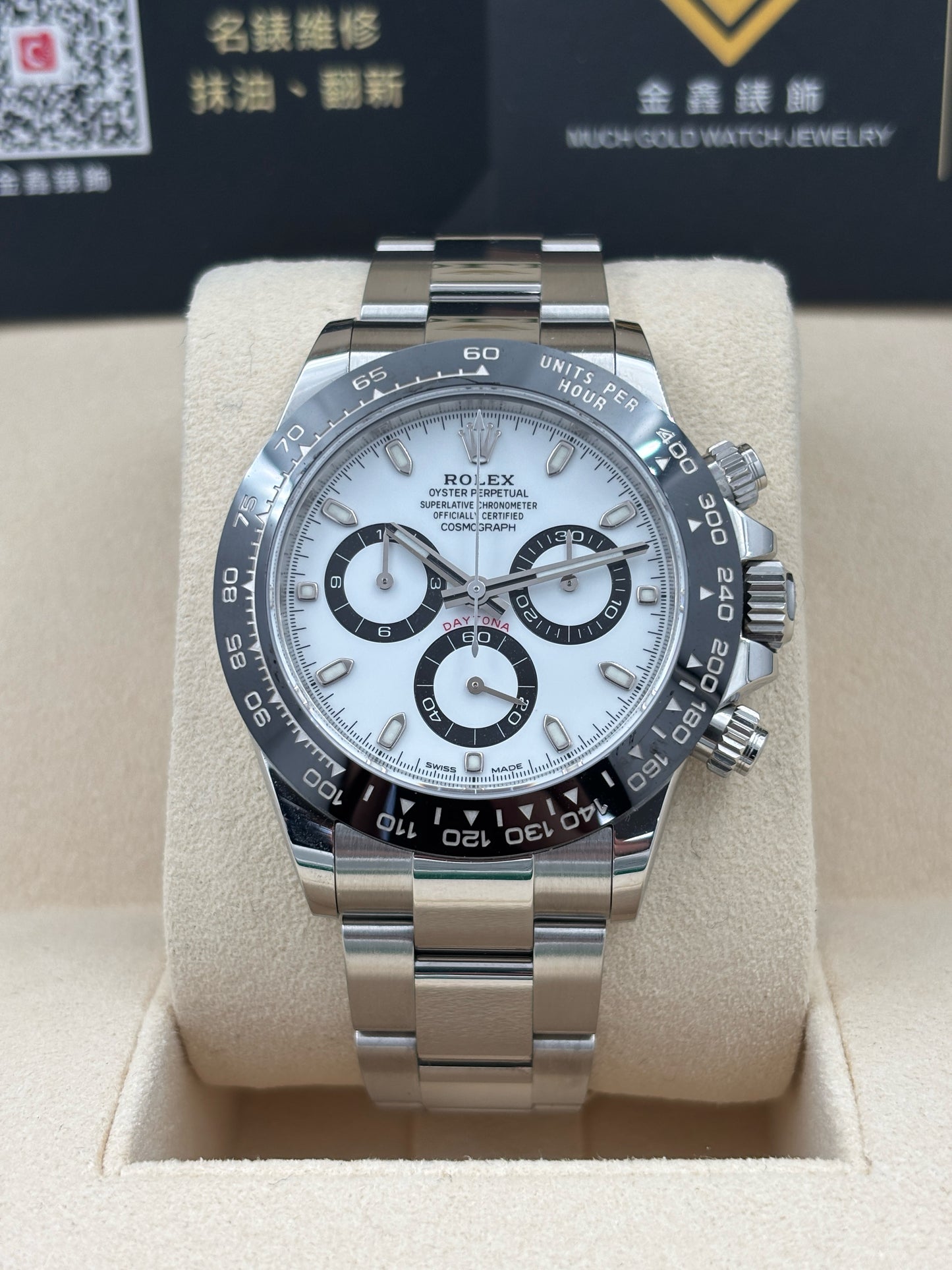 [SOLD OUT]二手 USED  ROLEX 勞力士 DAYTONA 116500LN 白色 2022年4月 齊格 全套 FULL SET
