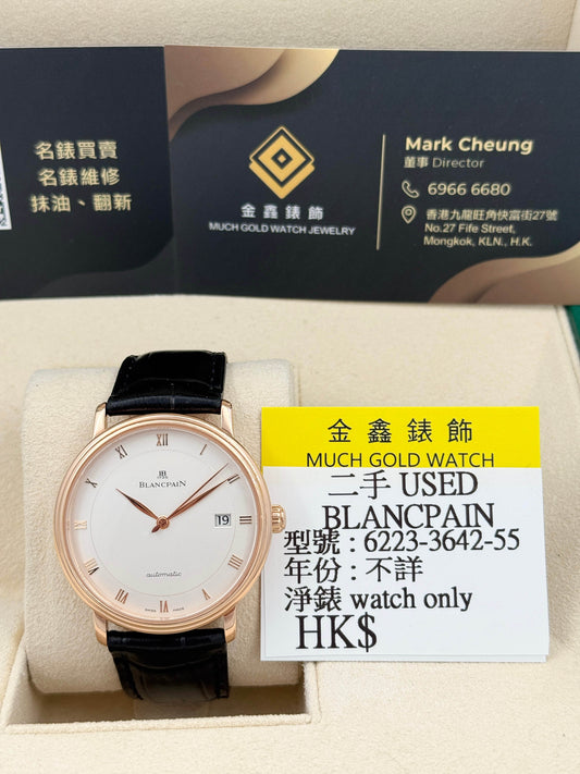 BLANCPAIN 寶珀 VILLERET 6223-3642-55