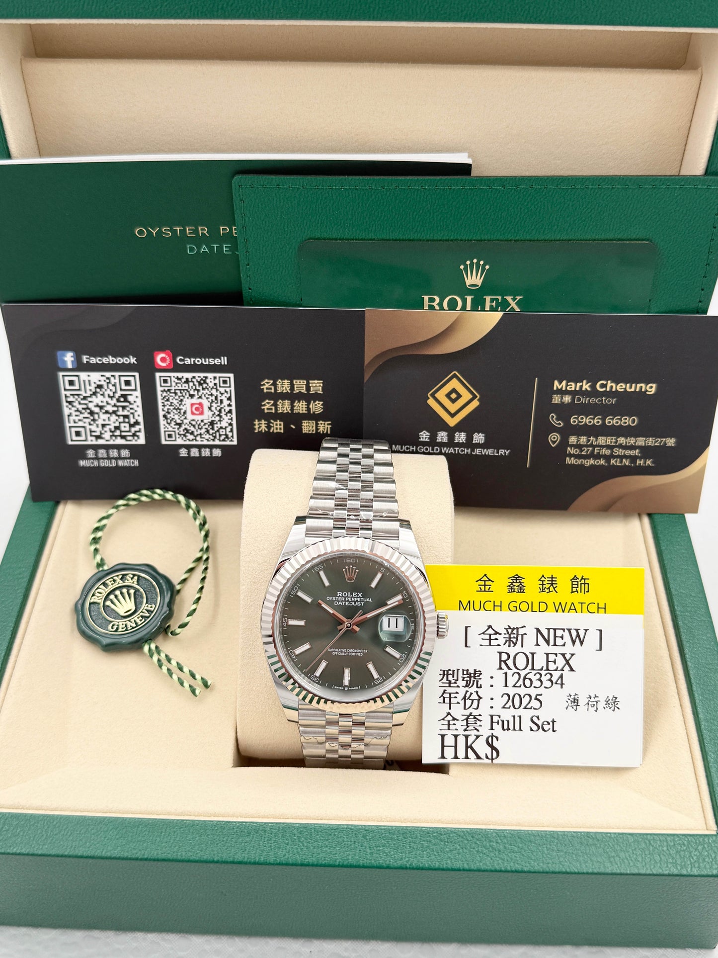 全新 NEW ROLEX 勞力士 DATEJUST 126334 薄荷綠 2025年7月