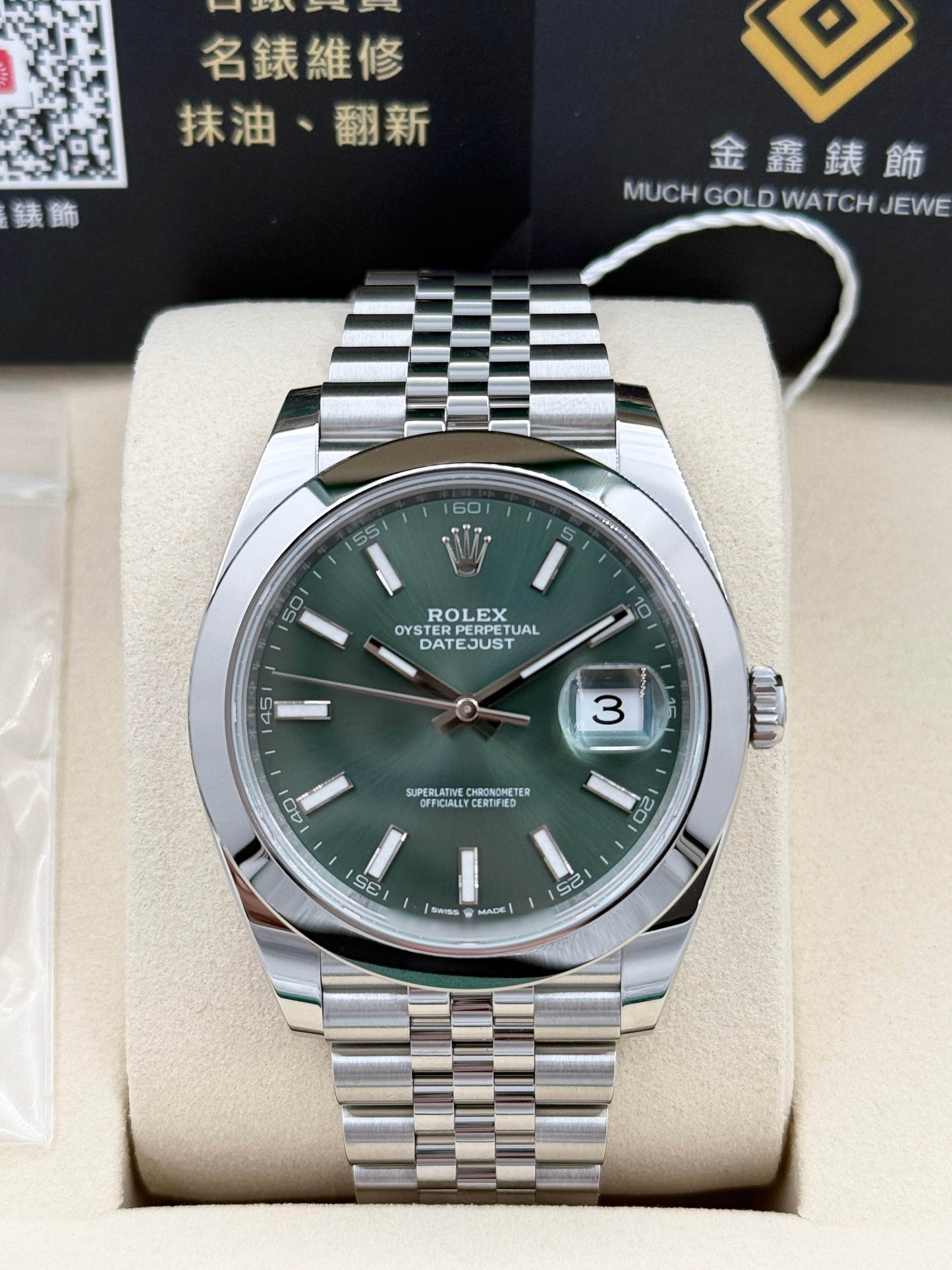 全新 NEW ROLEX 勞力士 DATEJUST 126300 薄荷綠 2025年9月