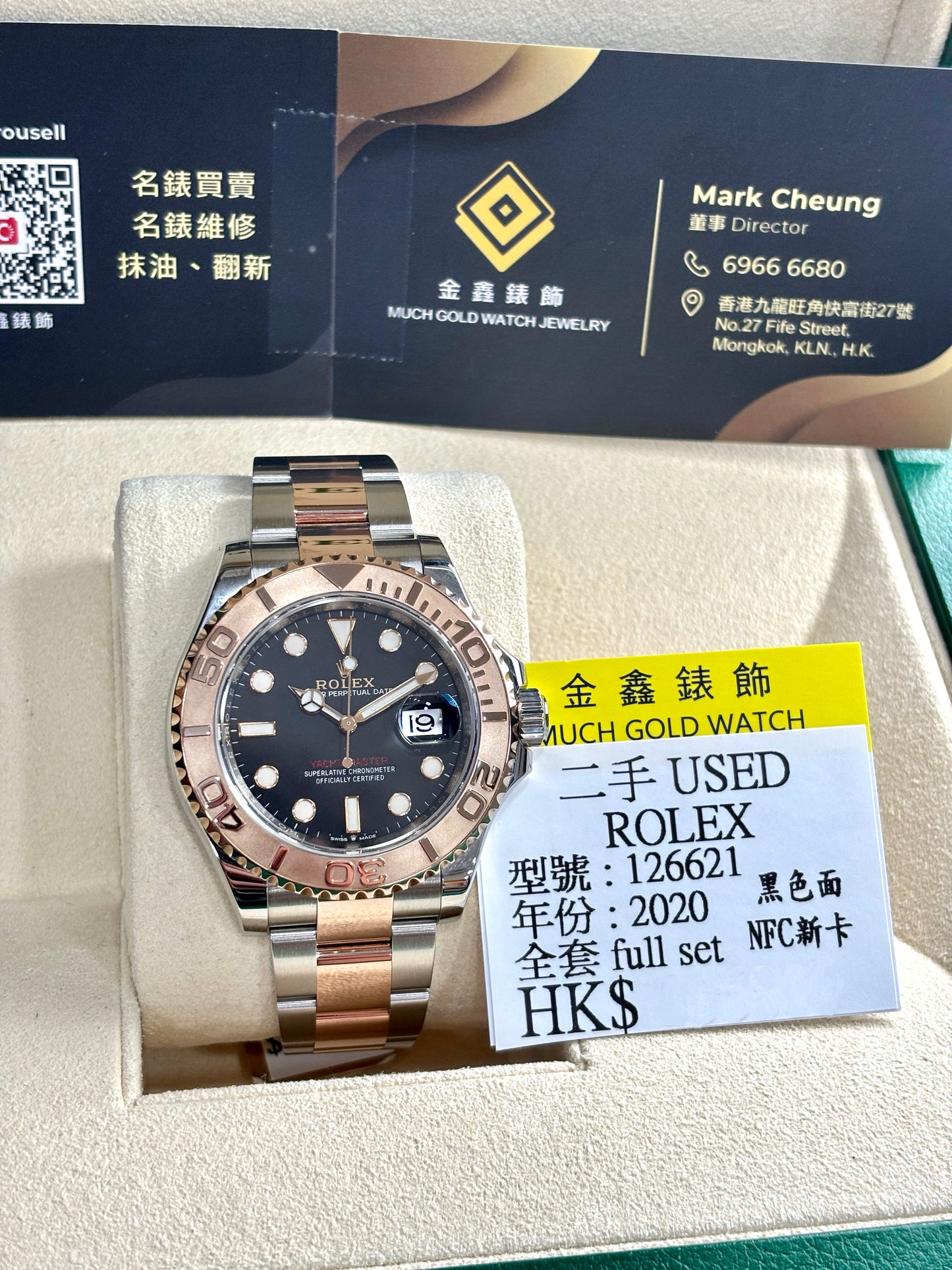 [SOLD OUT]二手 USED  ROLEX 勞力士 YACHT-MASTER 126621 黑色 2020年10月 NFC新卡 全套 FULL SET