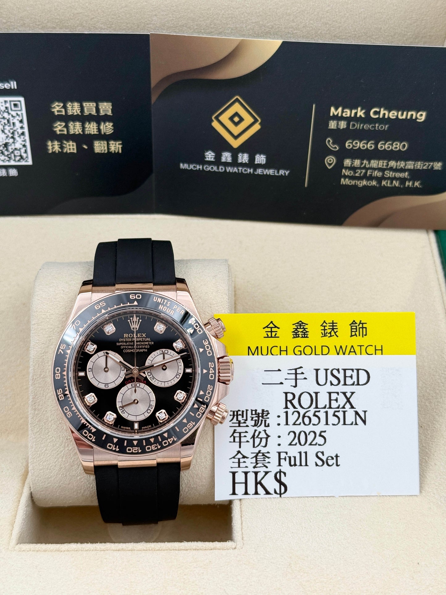 ROLEX 勞力士 DAYTONA 126515LN 黑色鑽石字 2025年