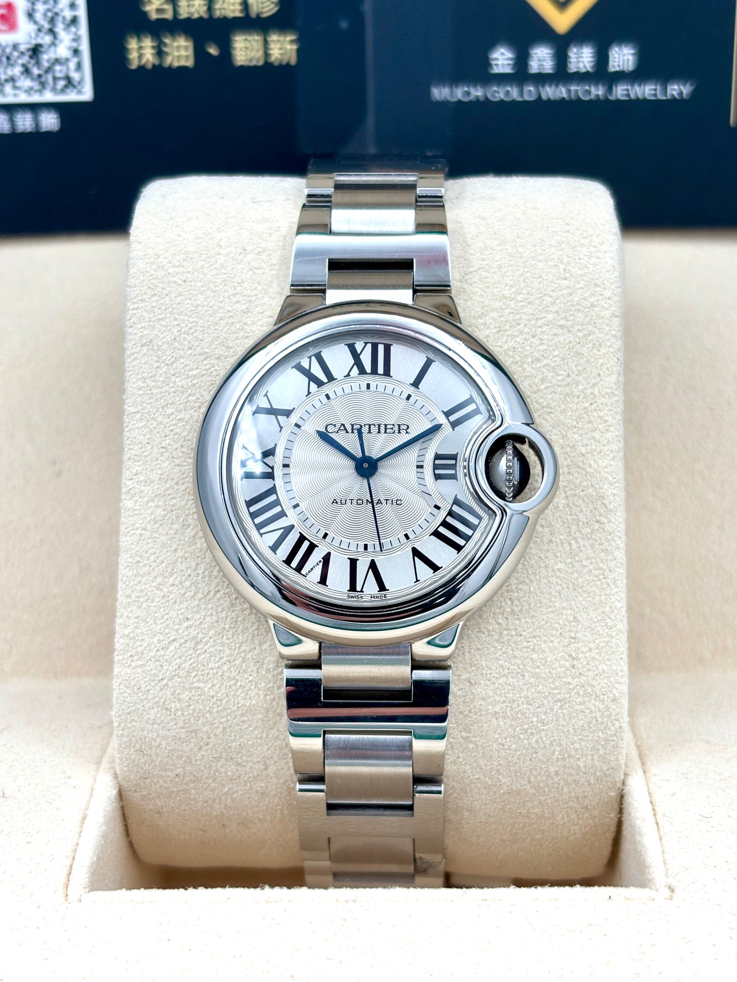[SOLD OUT]二手 USED  CARTIER 卡地亞 BALLON BLEU W6920071 白色 2016年2月 保養證
