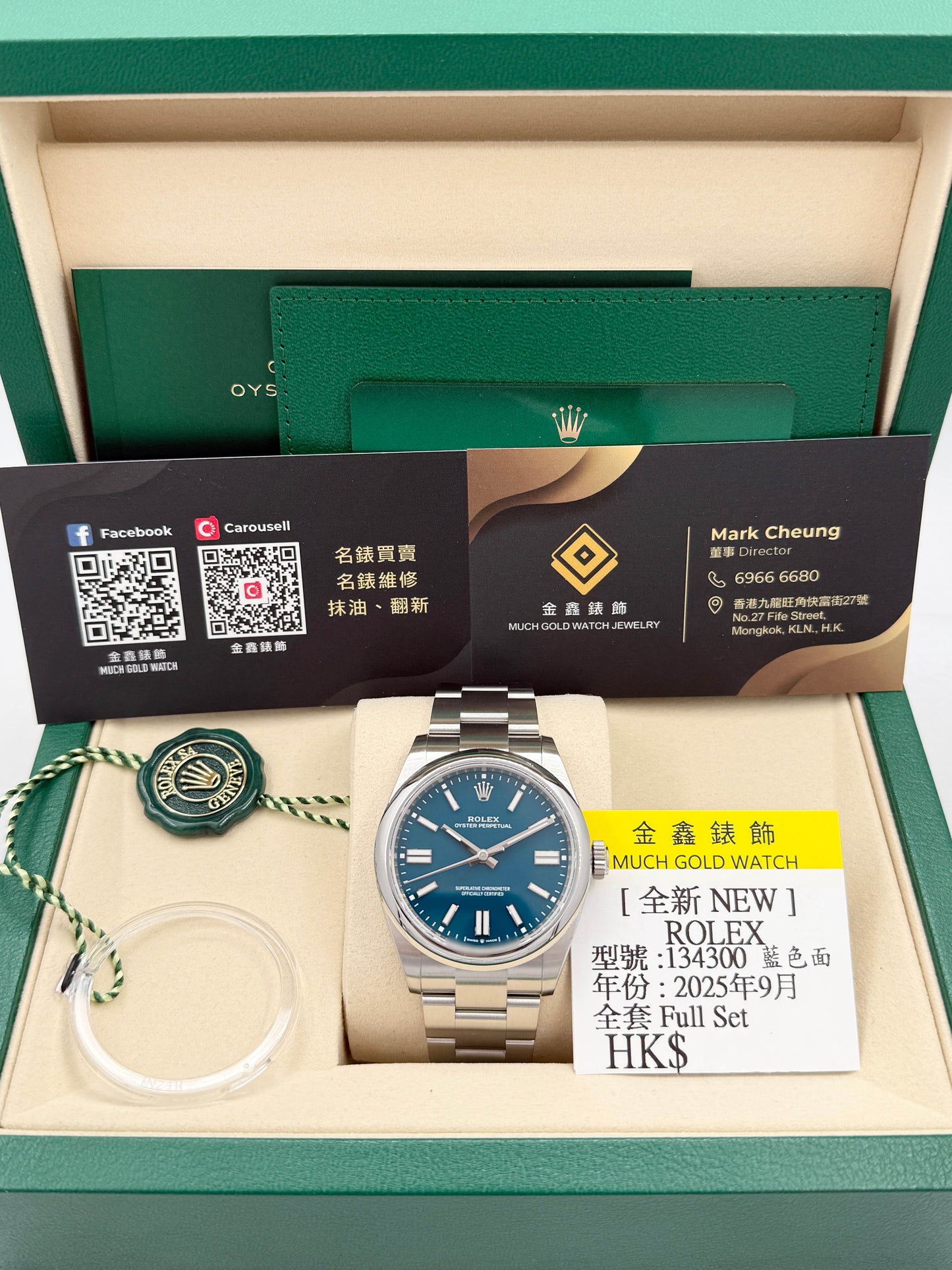 全新 NEW ROLEX 勞力士 OYSTER PERPETUAL 134300 藍色 2025年9月