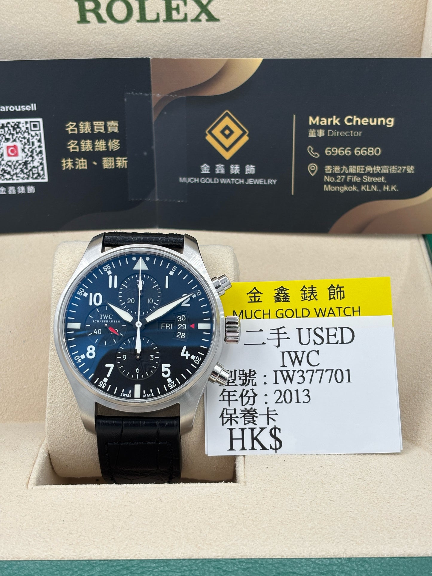 [SOLD OUT]二手 USED  IWC 萬國 PILOT CHRONOGRAPH IW377701 黑色 2013年9月 全套 FULL SET AD單