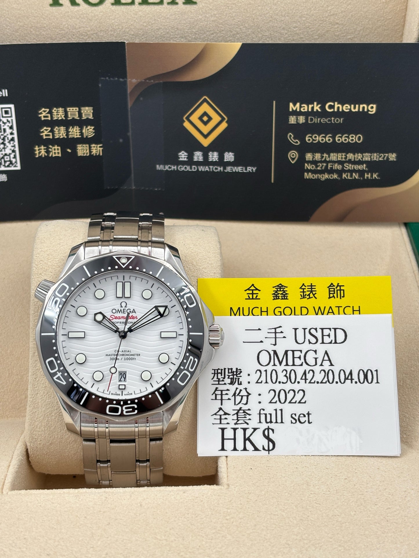 [SOLD OUT]二手 USED  OMEGA 歐米茄 SEAMASTER 210.30.42.20.04.001 白色 2022年10月 全套 FULL SET