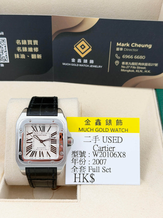 CARTIER 卡地亞 SANTOS 100 W20106X8 2007年