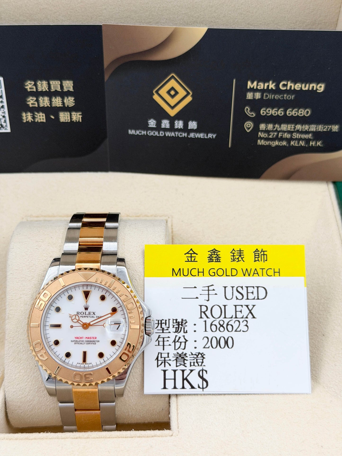 ROLEX 勞力士 YACHTMASTER 168623 2000年