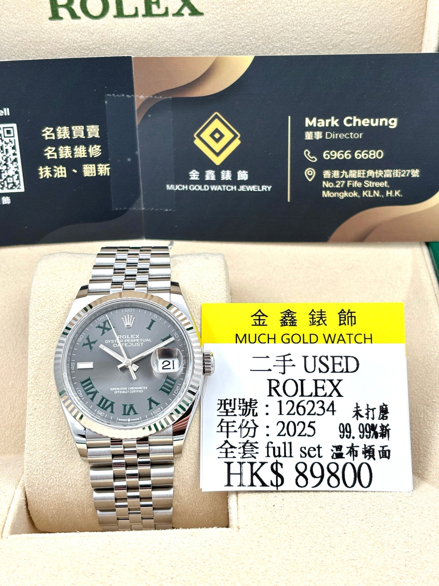 [SOLD OUT]二手 USED  ROLEX 勞力士 DATEJUST 126234 2025年9月 灰色 未打磨 99.9%新 溫布頓面 全套 FULL SET