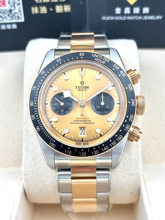 全新 NEW  TUDOR 帝舵 BLACK BAY 79363N 金色 2026年3月 全套 FULL SET