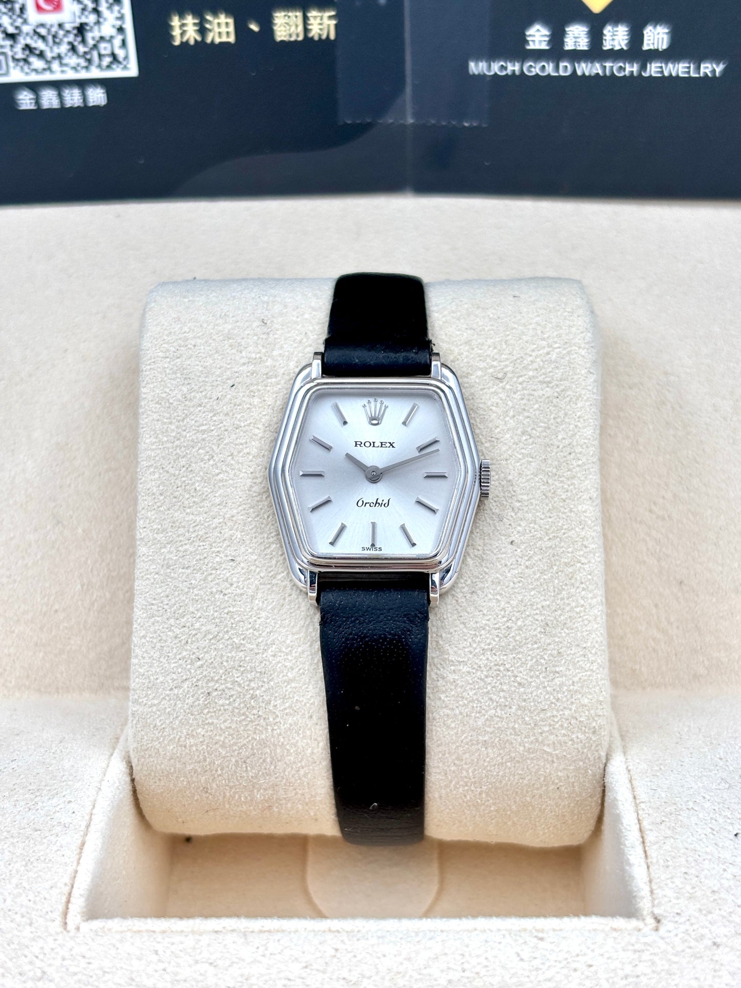 二手 USED  ROLEX 勞力士 Orchid 2683 銀色 18k白金 手動上鏈 淨錶 WATCH ONLY