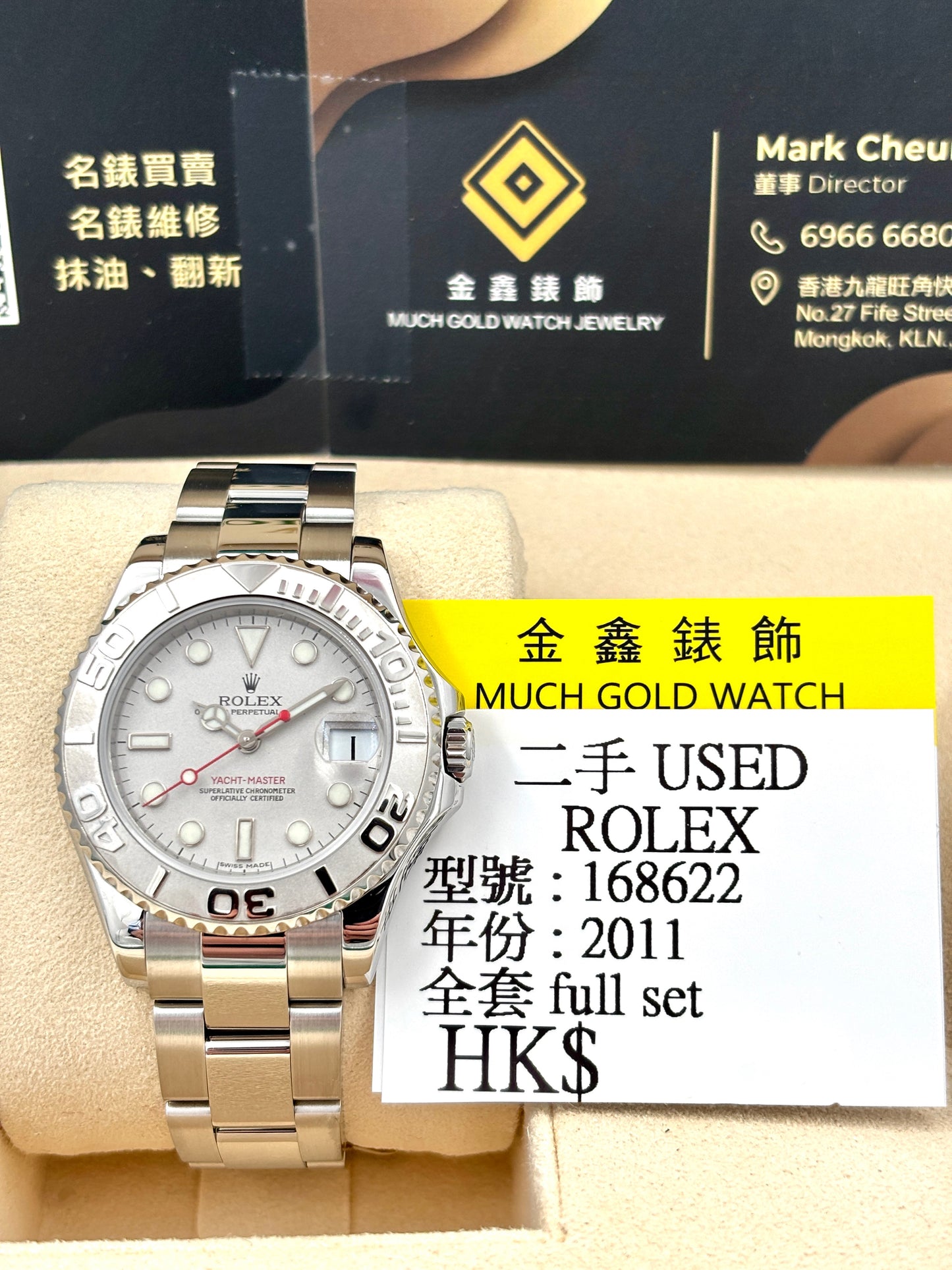[SOLD OUT]二手 USED  ROLEX 勞力士 YACHT-MASTER 168622 2011年7月 銀色 全套 FULL SET