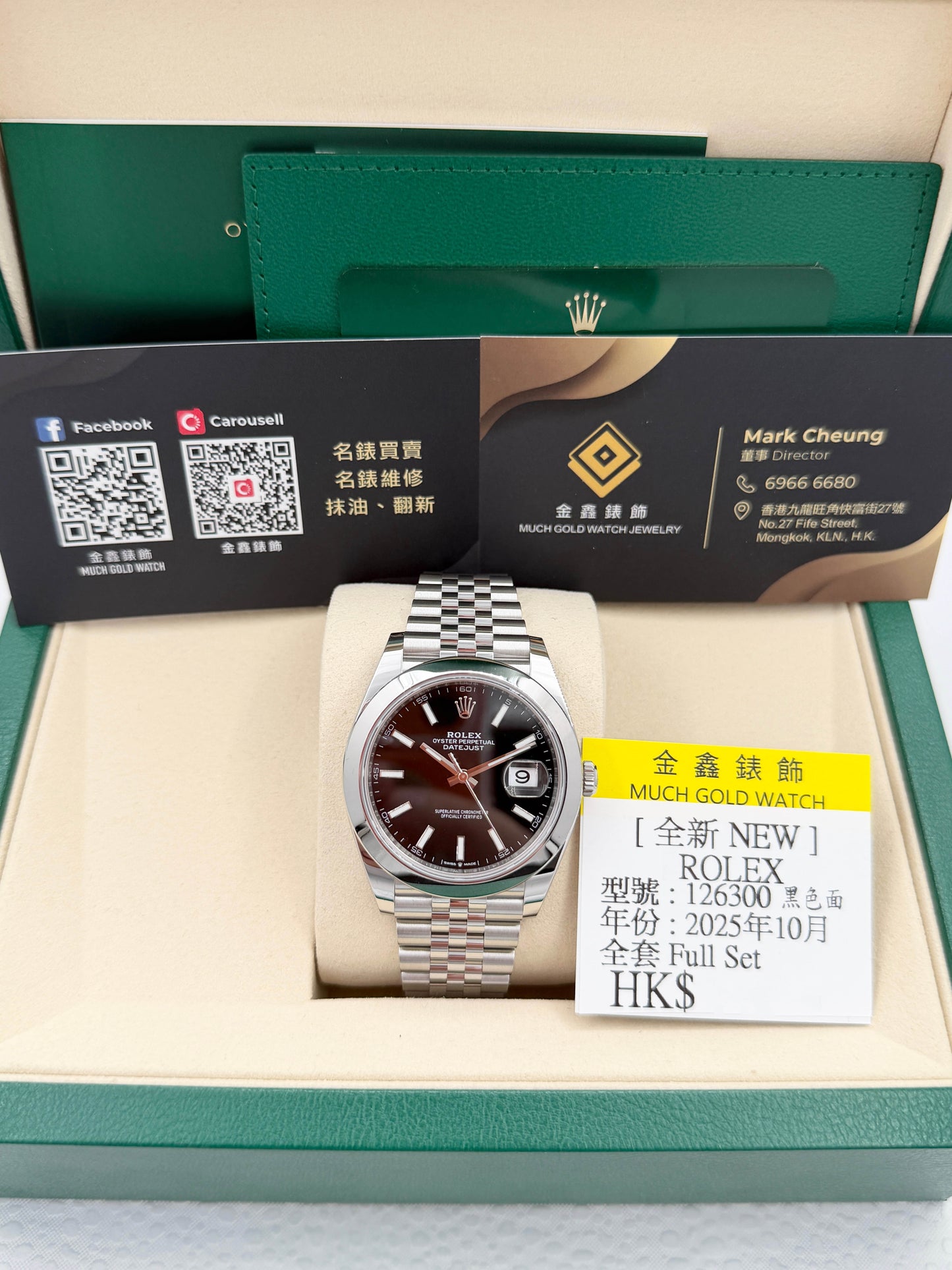 全新 NEW ROLEX 勞力士 DATEJUST 126300 黑色面 2025年10月