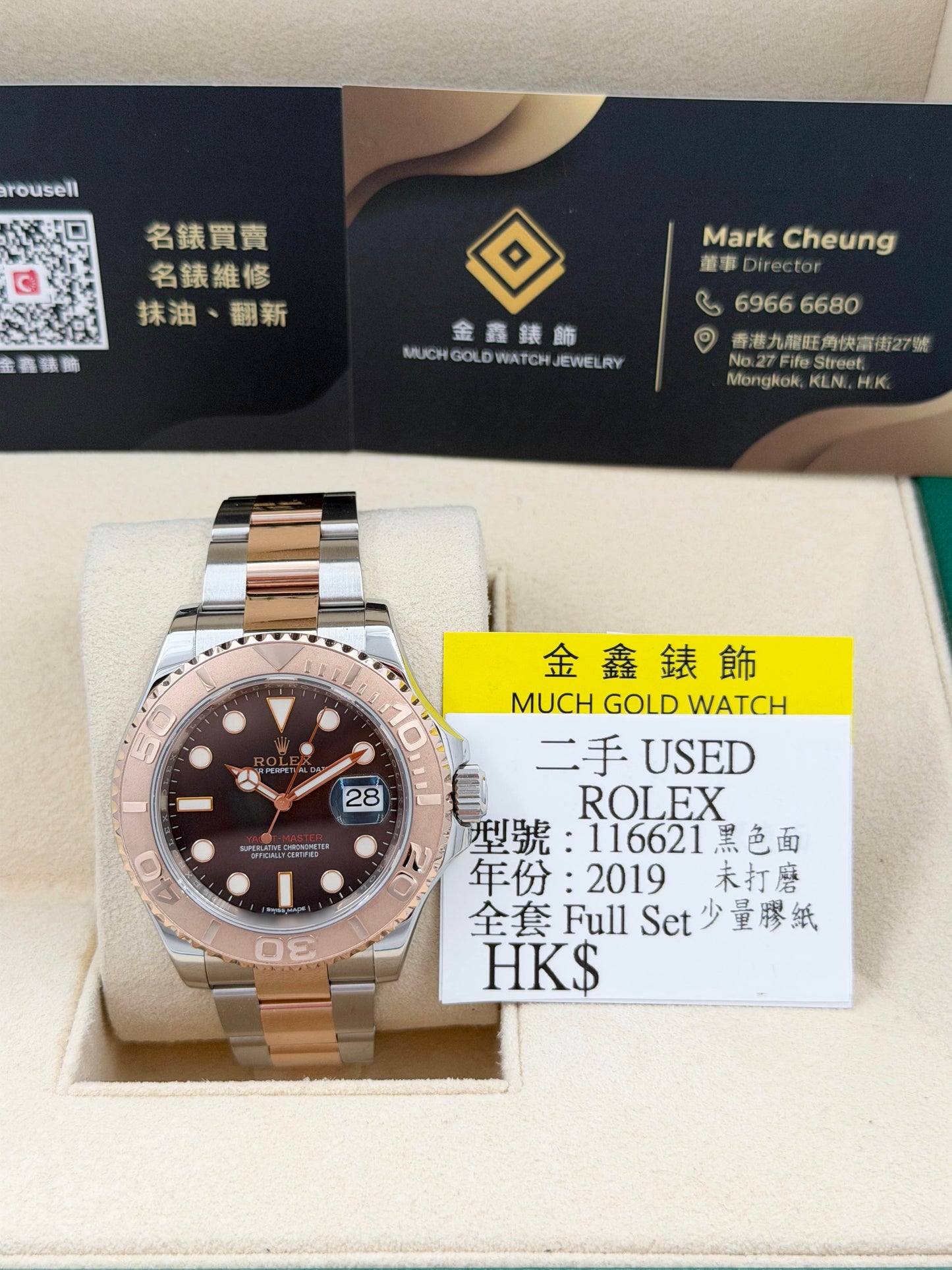 ROLEX 勞力士 YACHTMASTER 116621 黑色面 2019年