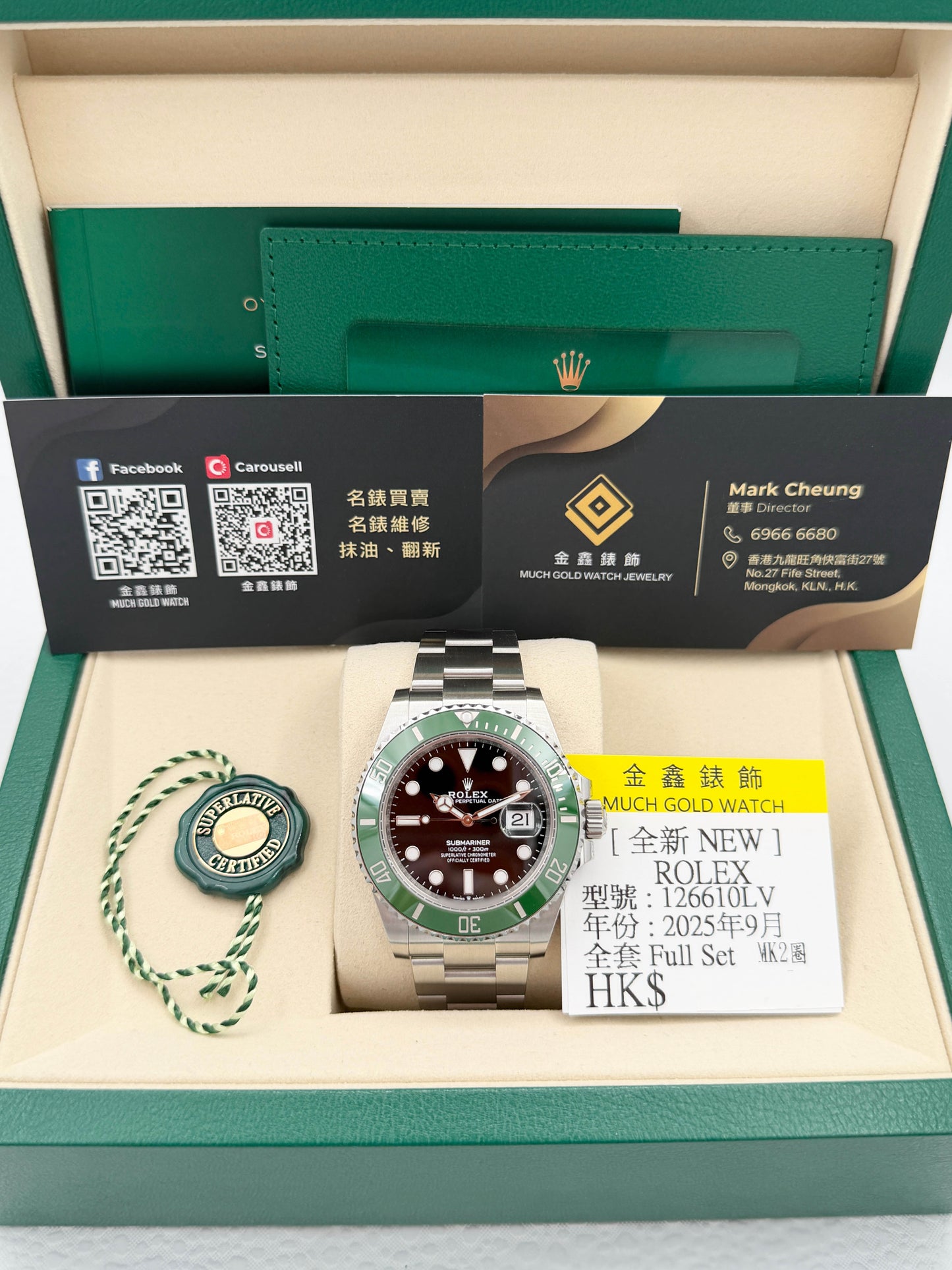 全新 NEW ROLEX 勞力士 SUBMARINER DATE 126610LV 綠水鬼 MK2圈 2025年9月