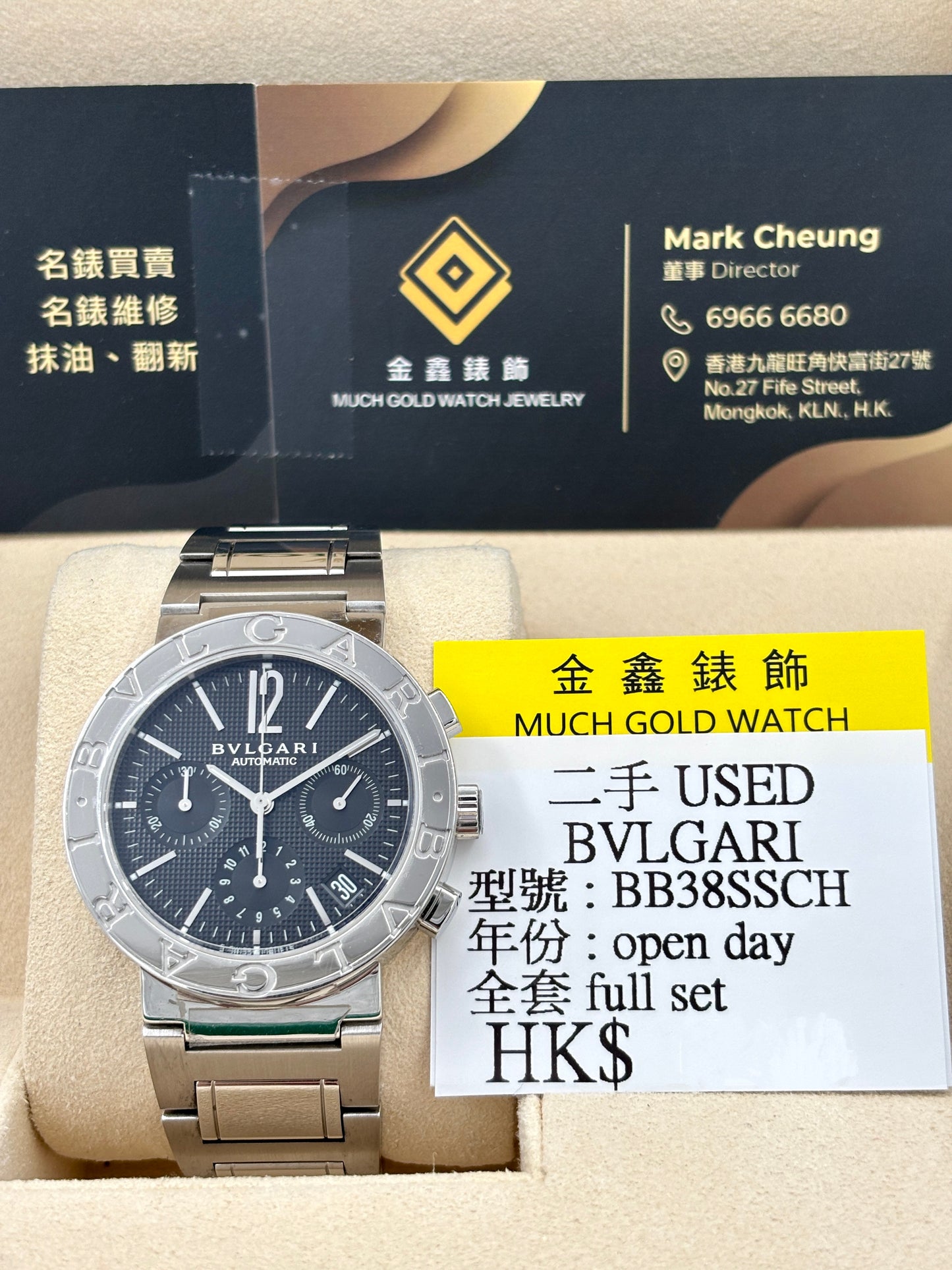 二手 USED  BVLGARI 寶格麗 BULGARI BB38SSCH 黑色 OPEN DAY 全套 FULL SET