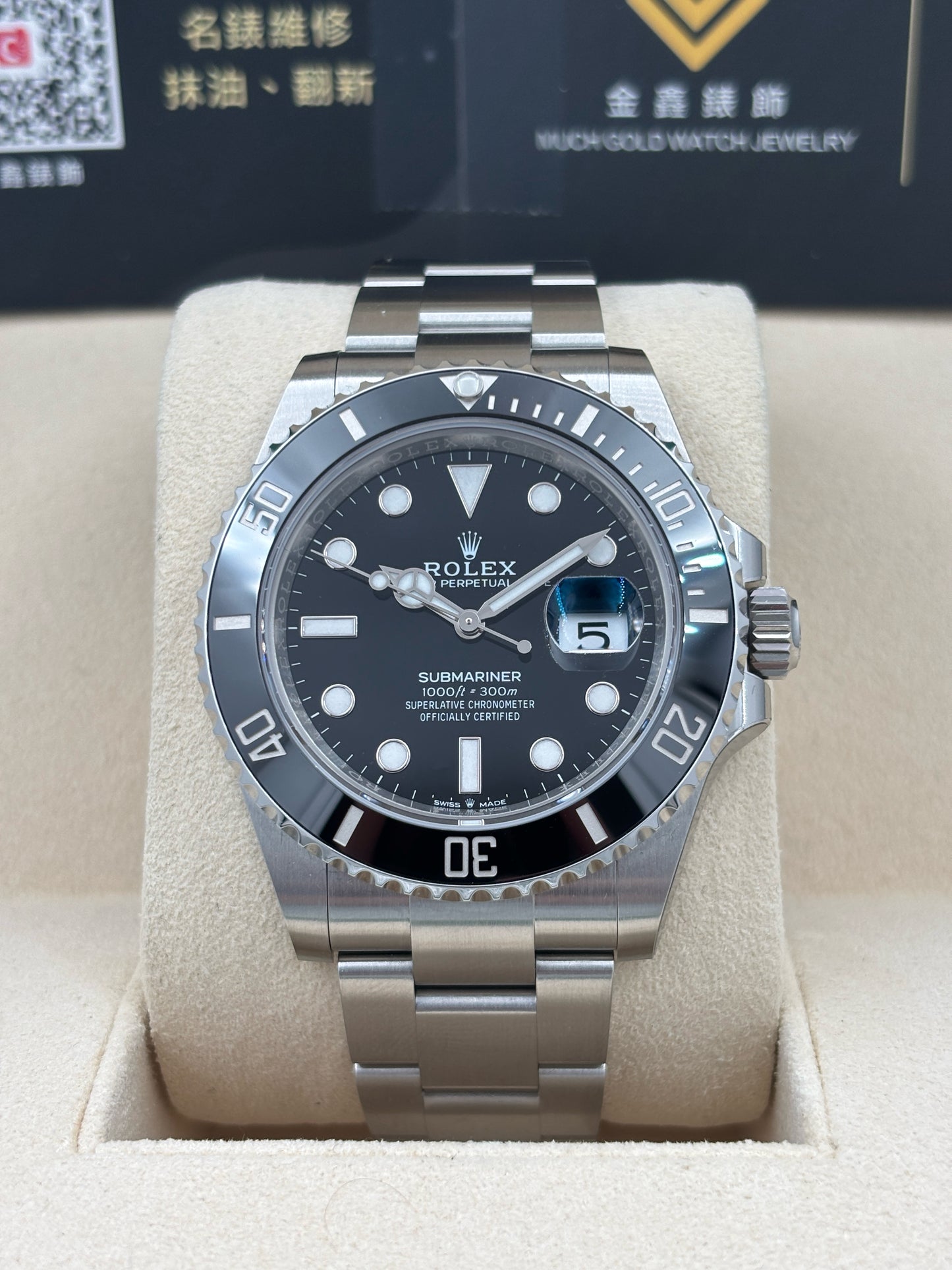 全新 NEW  ROLEX 勞力士 SUBMARINER DATE 126610LN 黑色 2026年4月 全套 FULL SET