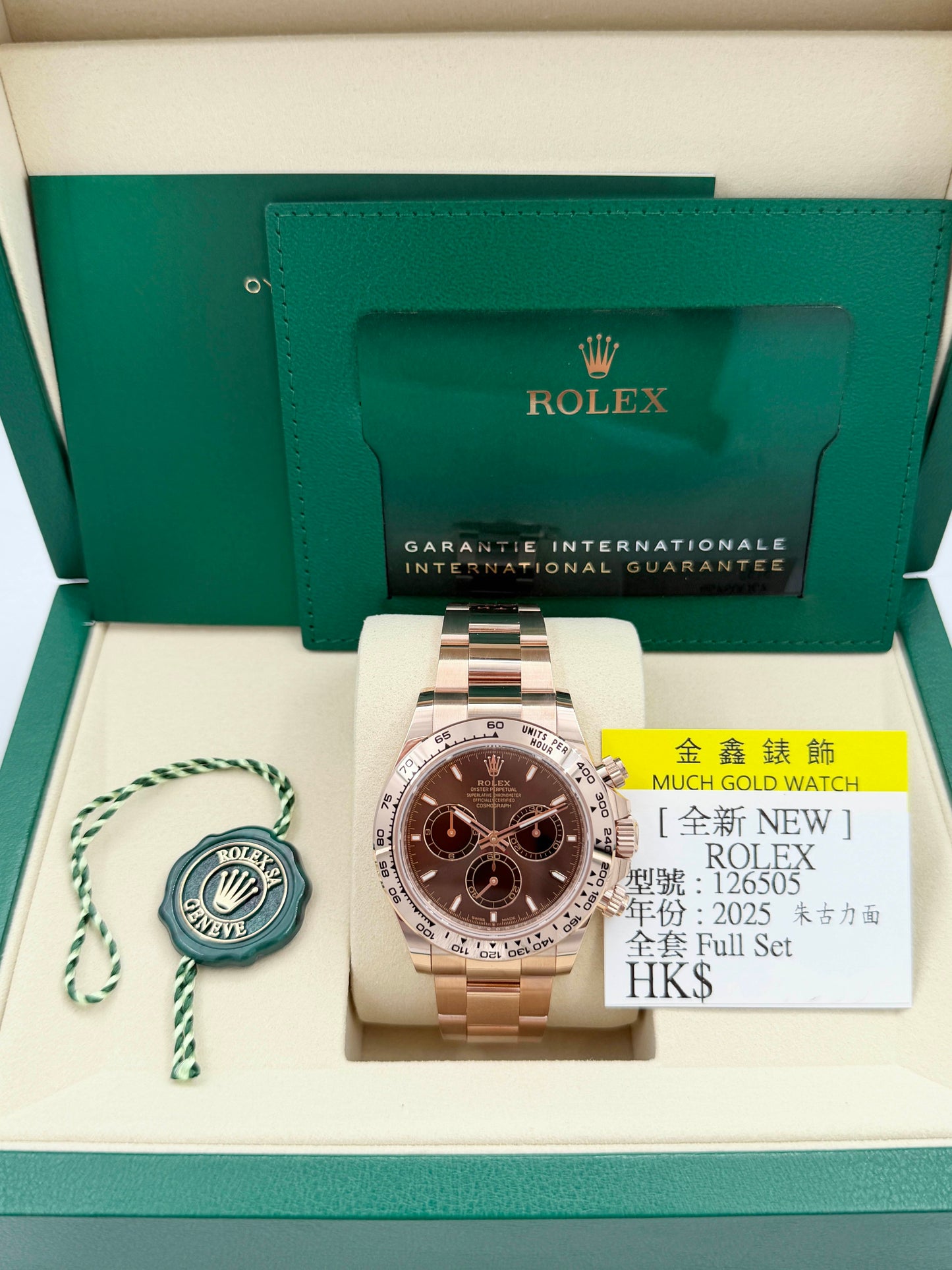 全新 NEW ROLEX 勞力士 DAYTONA 126505 朱古力面 2025年