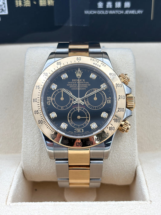 二手 USED  ROLEX 勞力士 DAYTONA 116523G 黑色鑽石字 約2001年 淨錶 WATCH ONLY