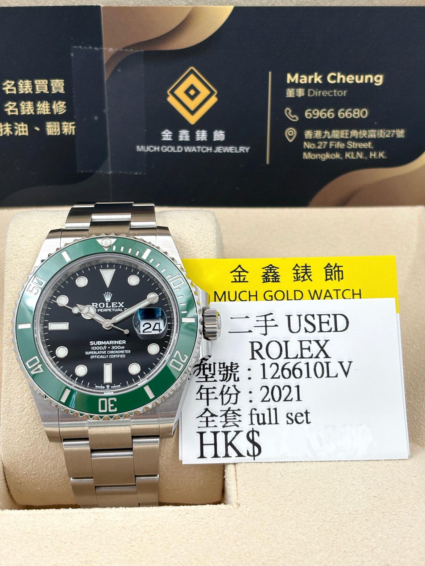 [SOLD OUT]二手 USED  ROLEX 勞力士 SUBMARINER DATE 126610LV 黑色 2021年4月 全套 FULL SET