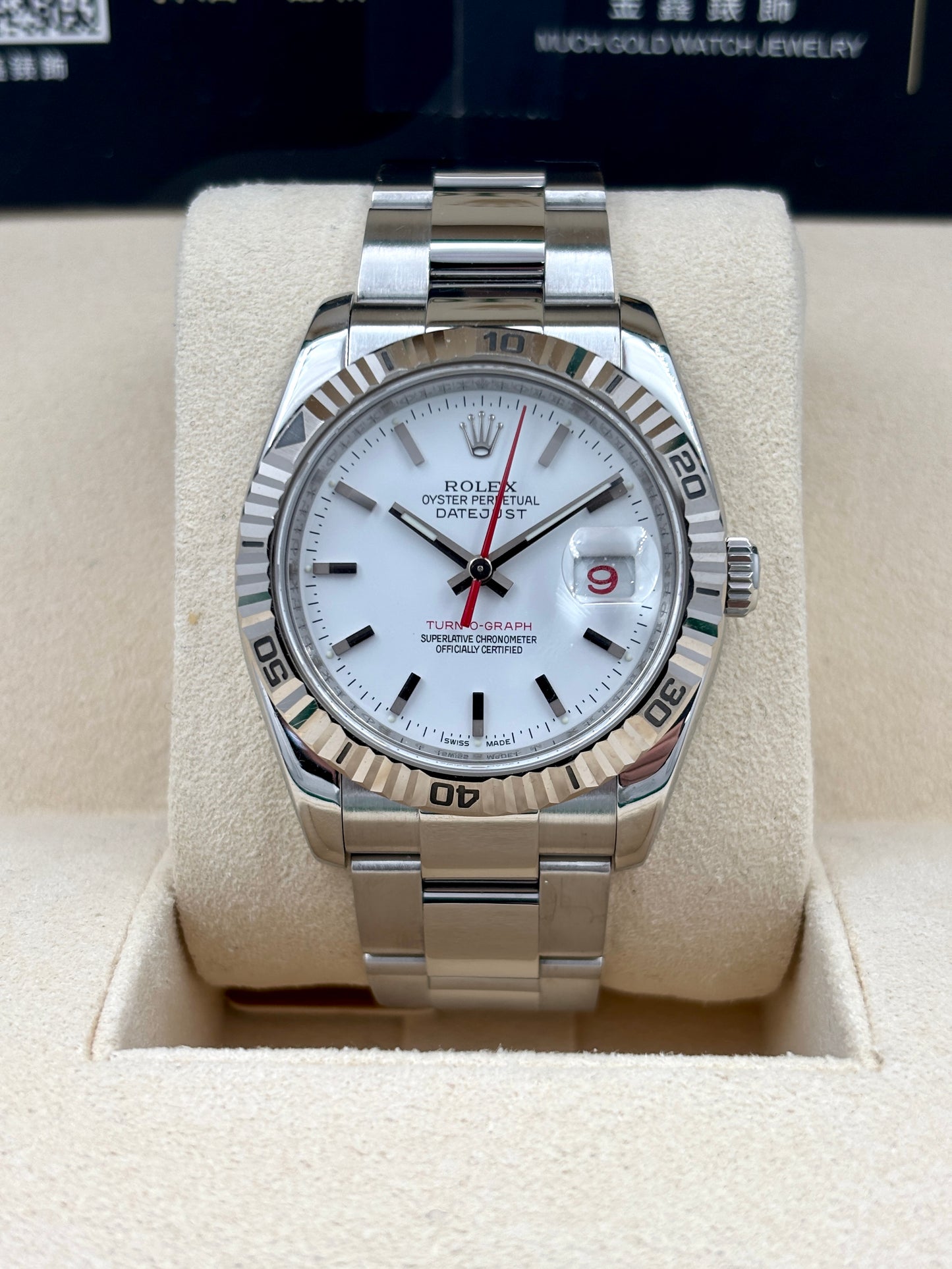 二手 USED ROLEX 勞力士 DATEJUST 116264 白色 約2007年 淨錶 WATCH ONLY